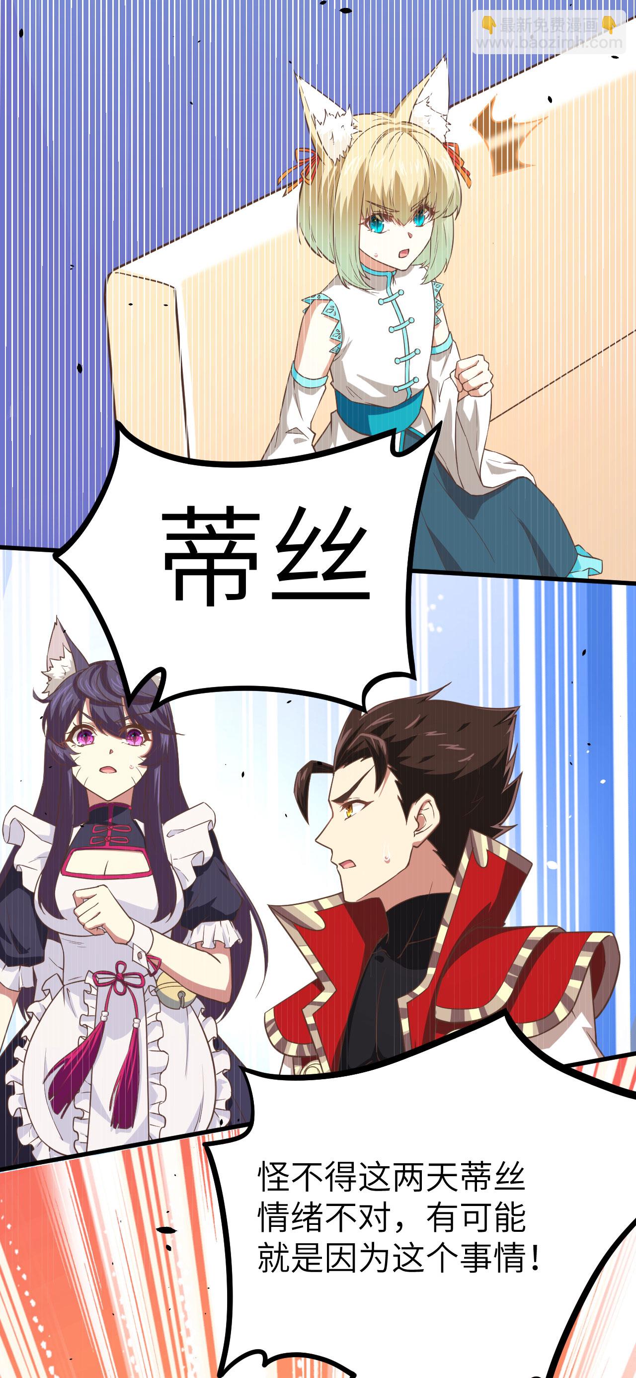 第146话27