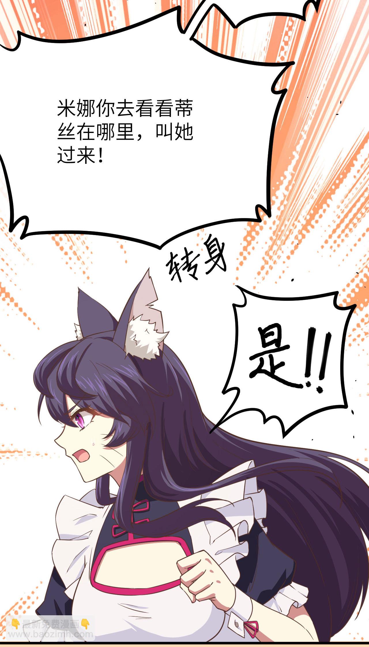 第146话28