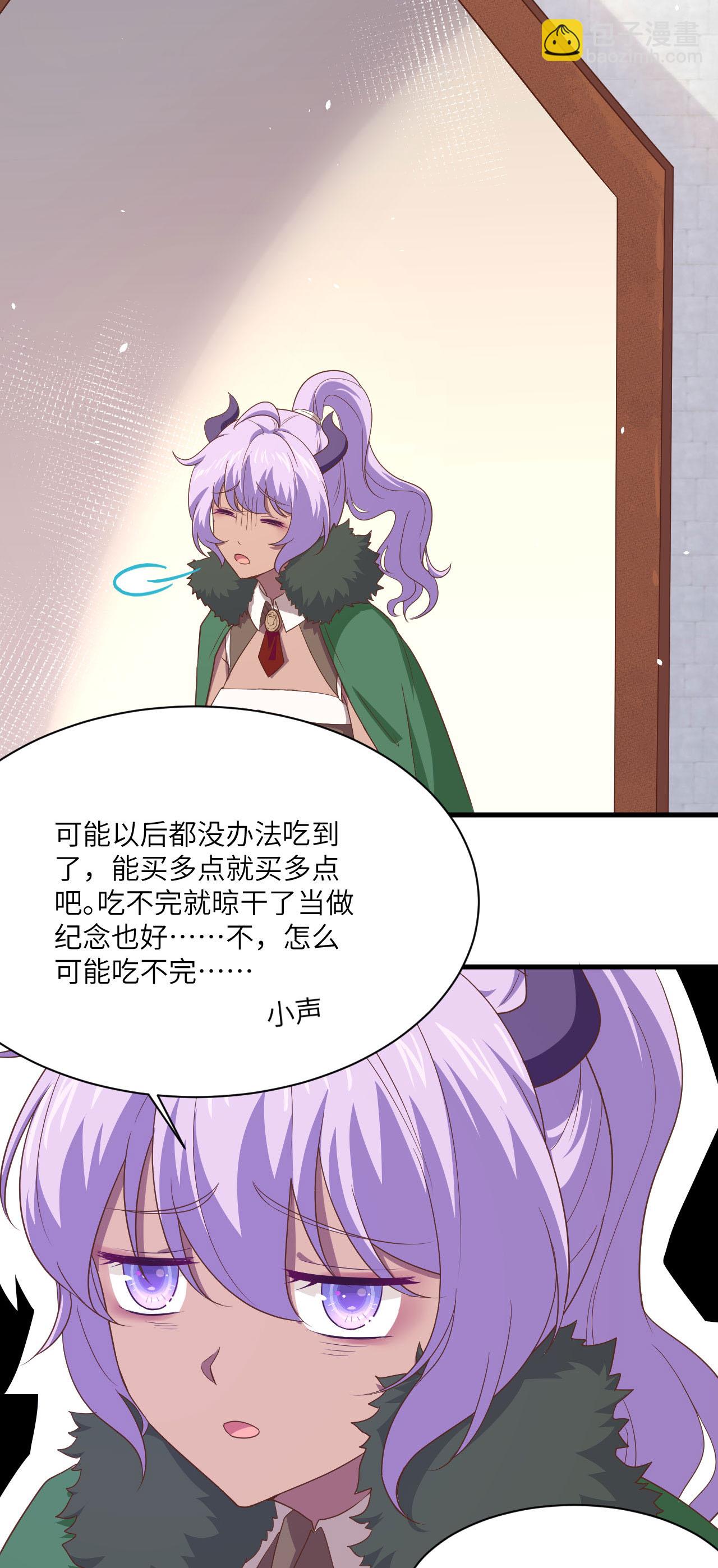 第146话3
