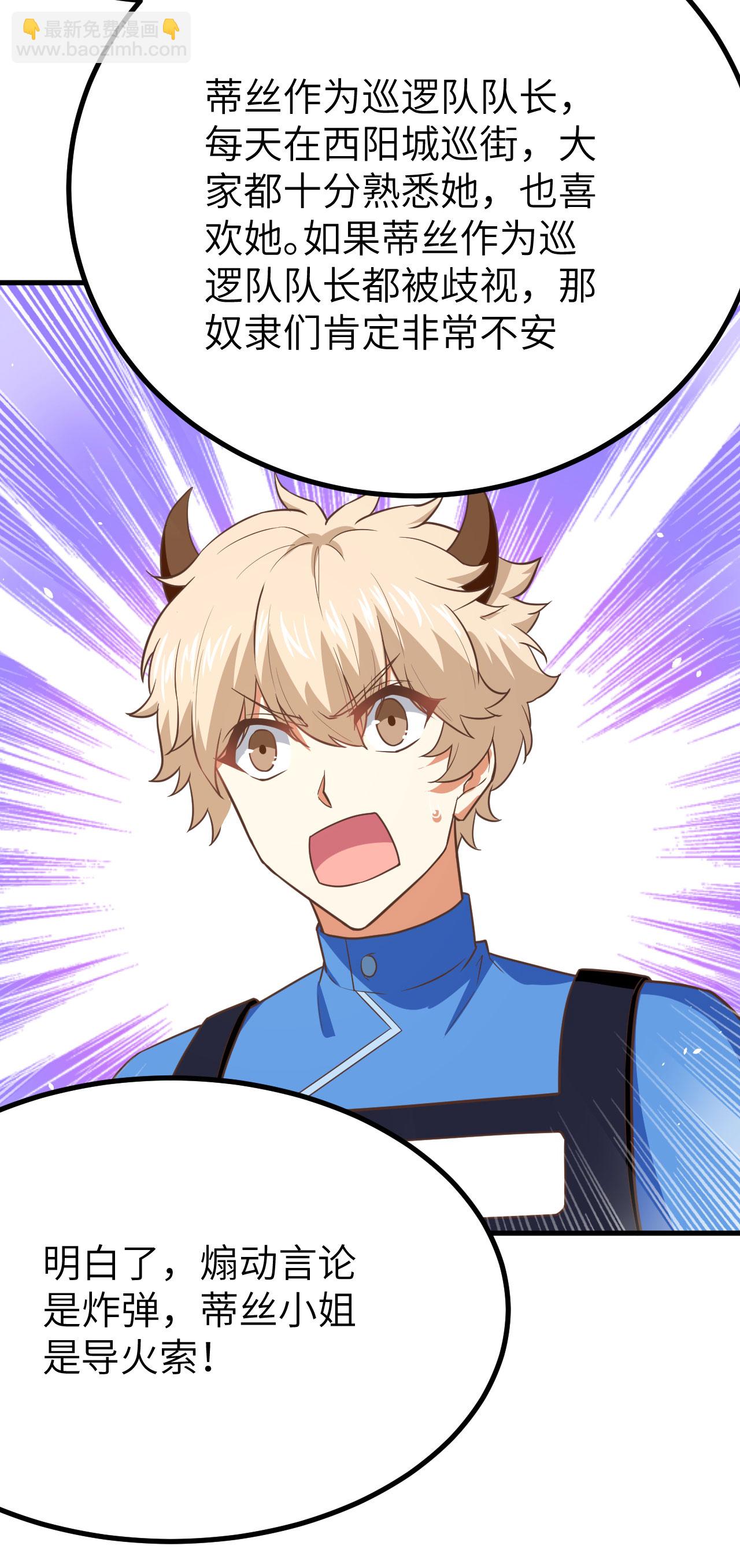 第146话30