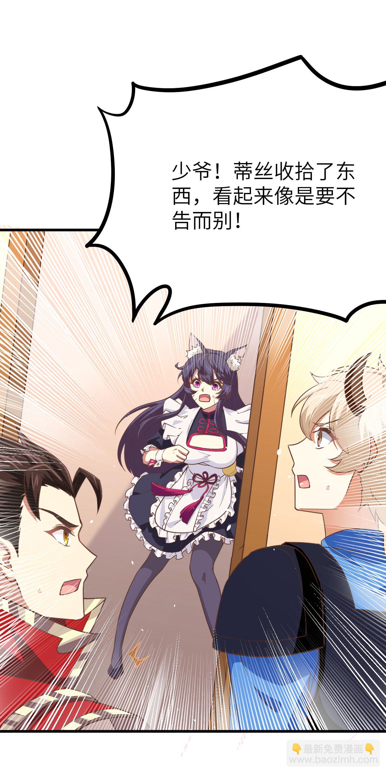 第146话31