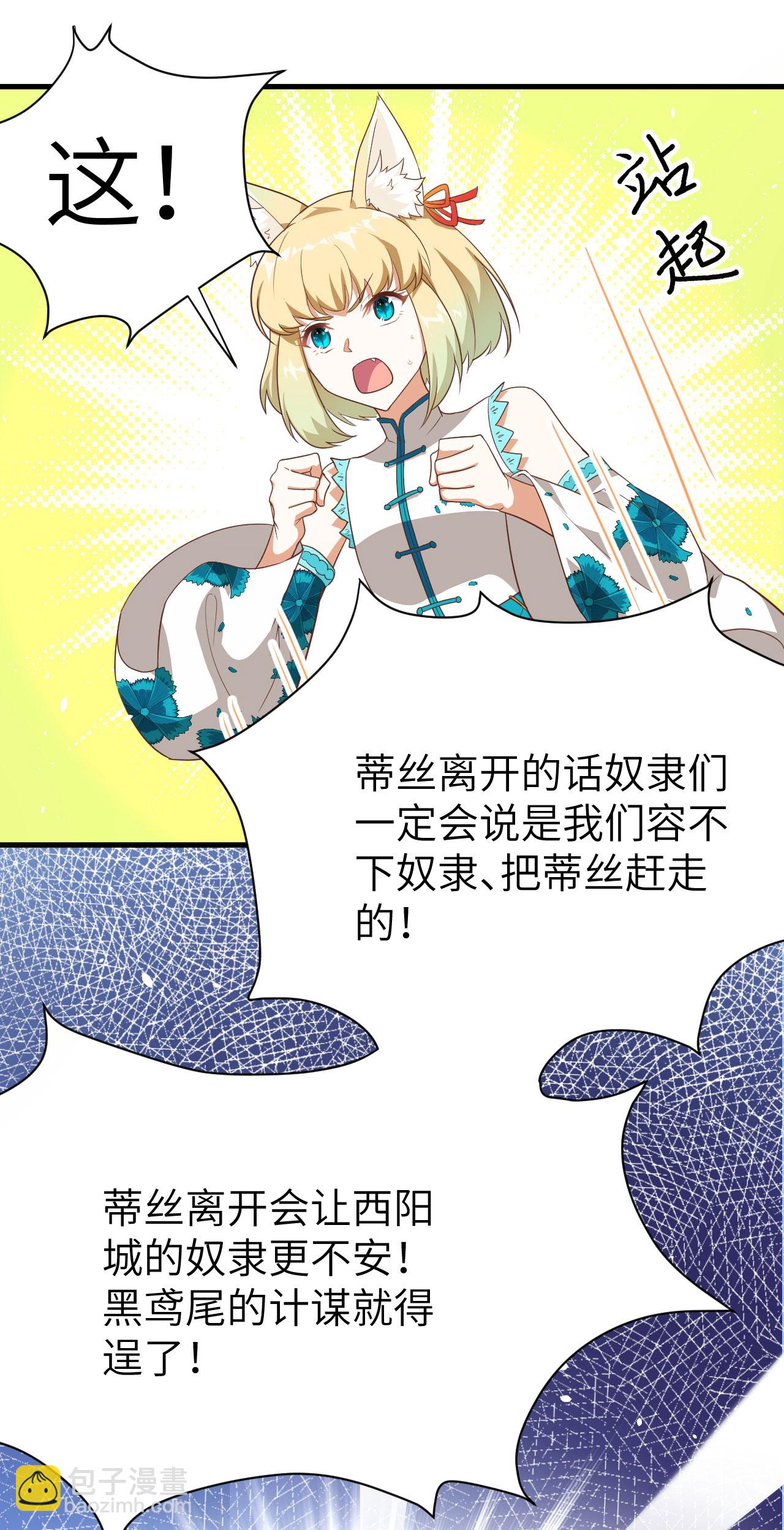 第146话32