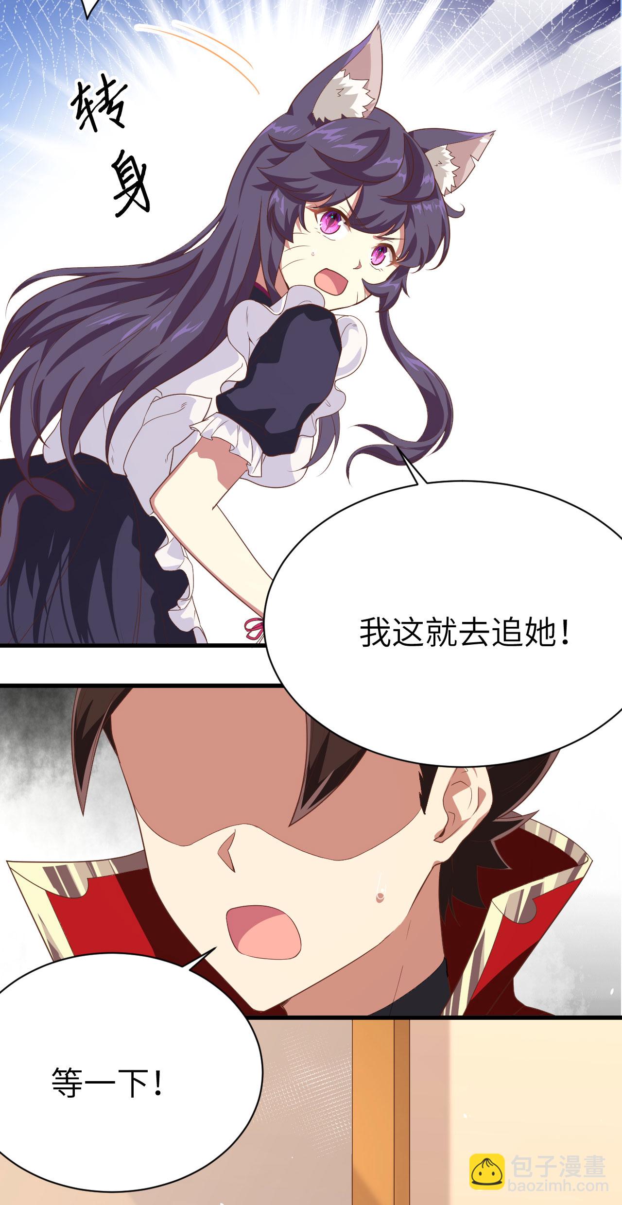 第146话33