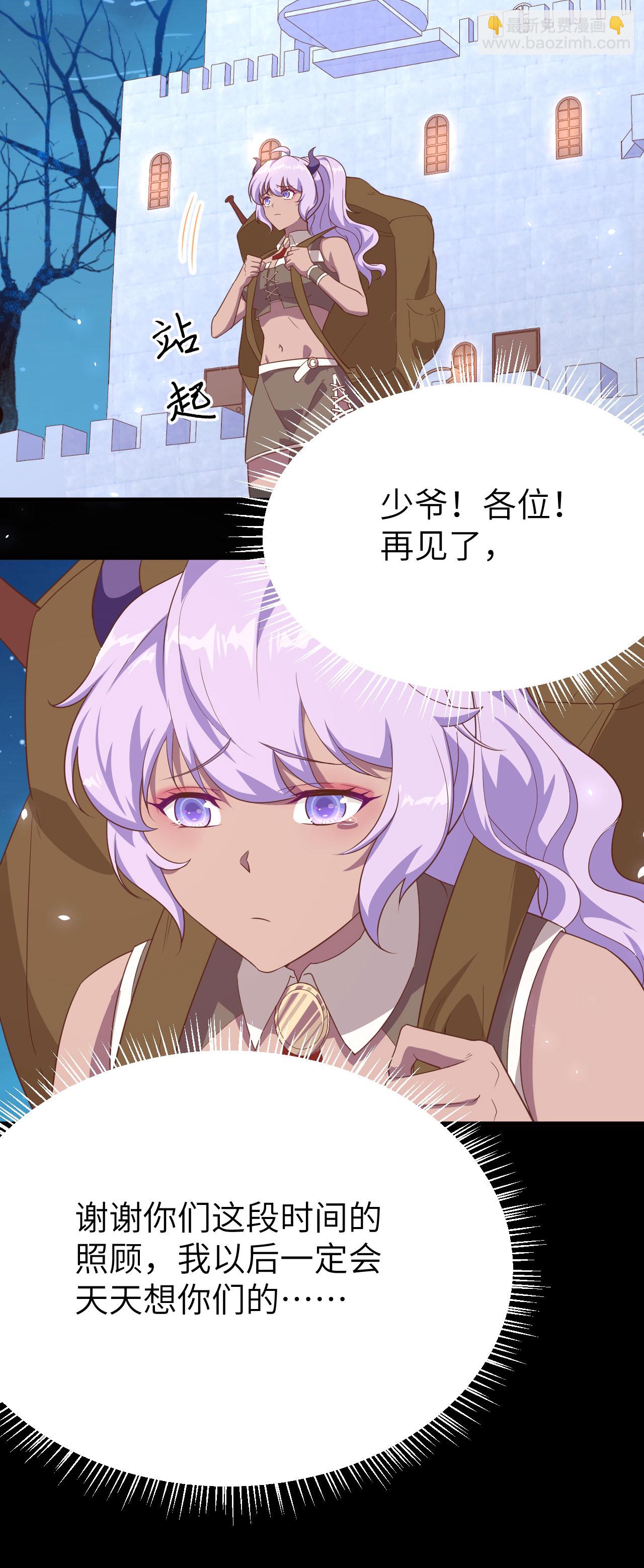 第146话37