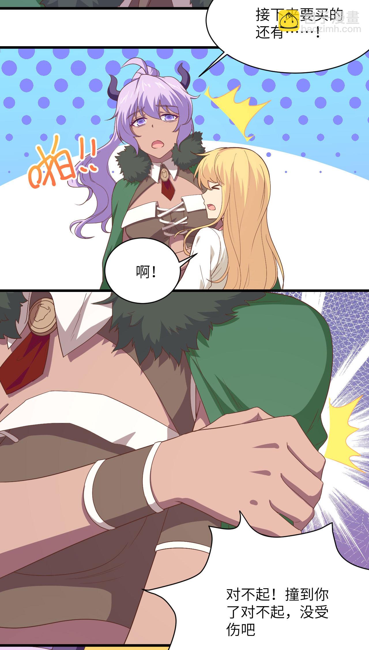 第146话4