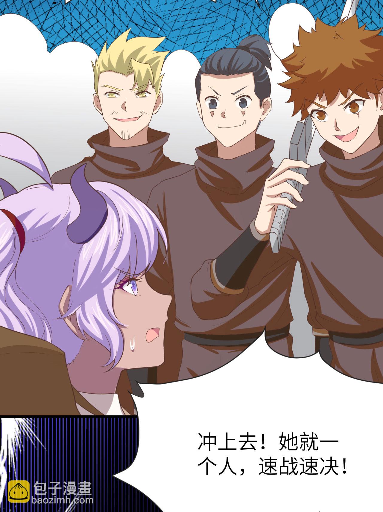 第146话40