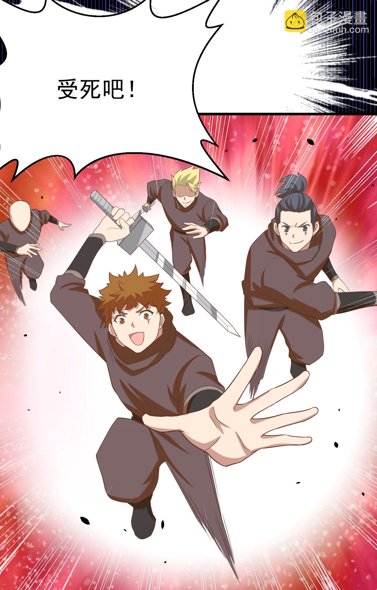 第146话42