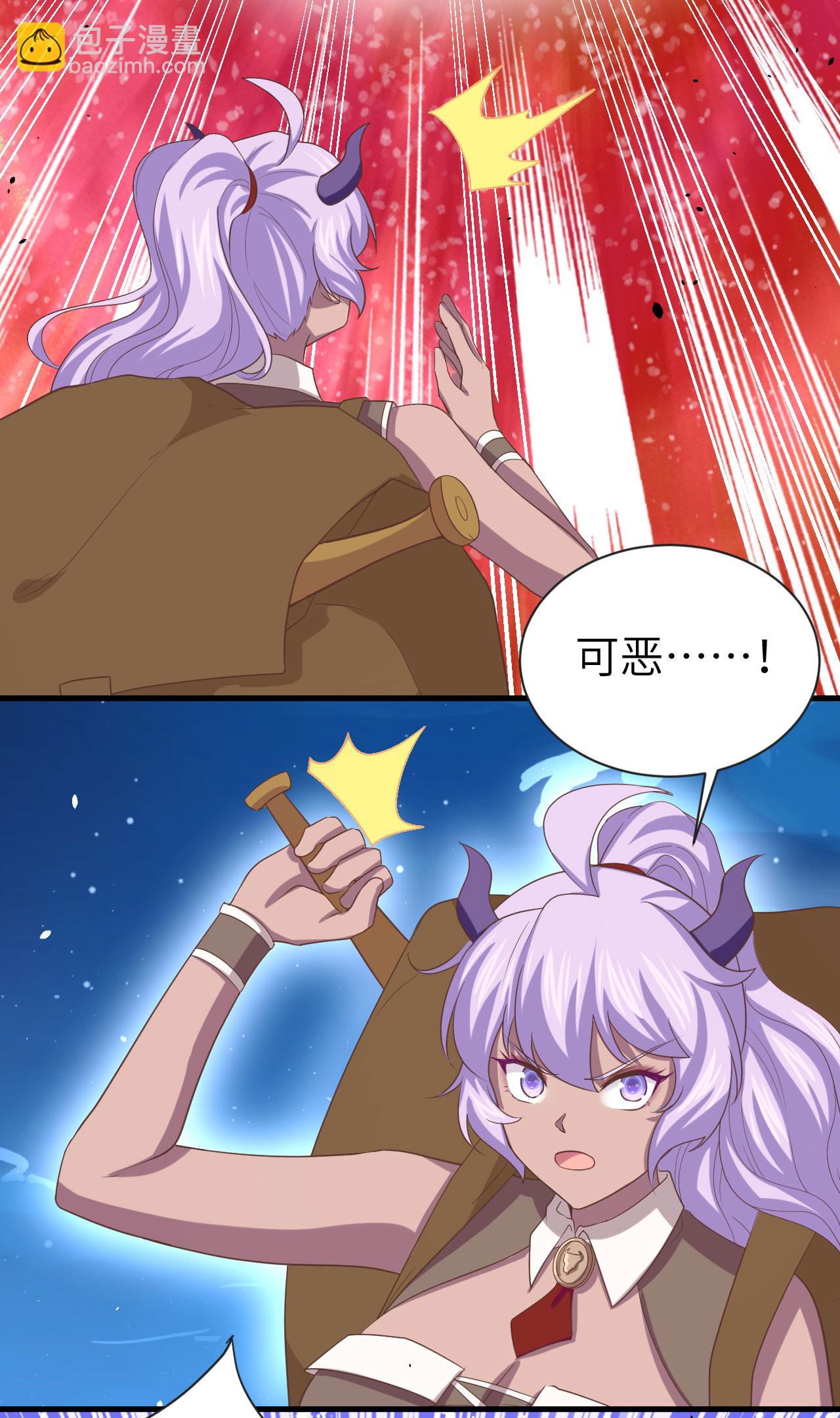 第146话43