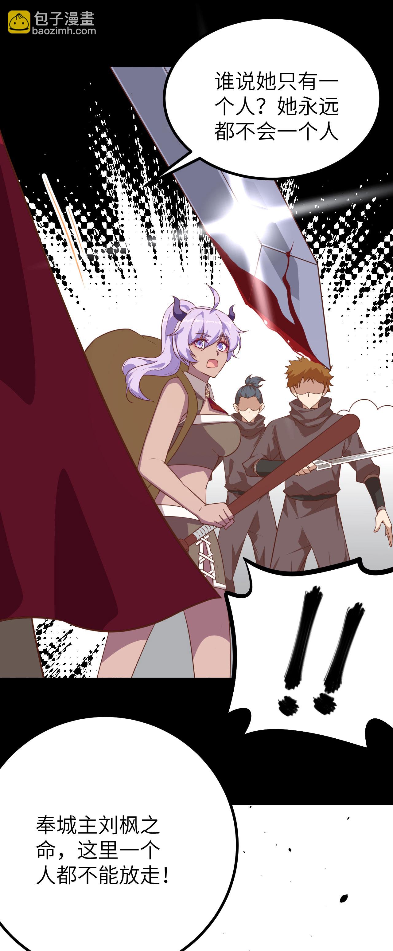 第146话46