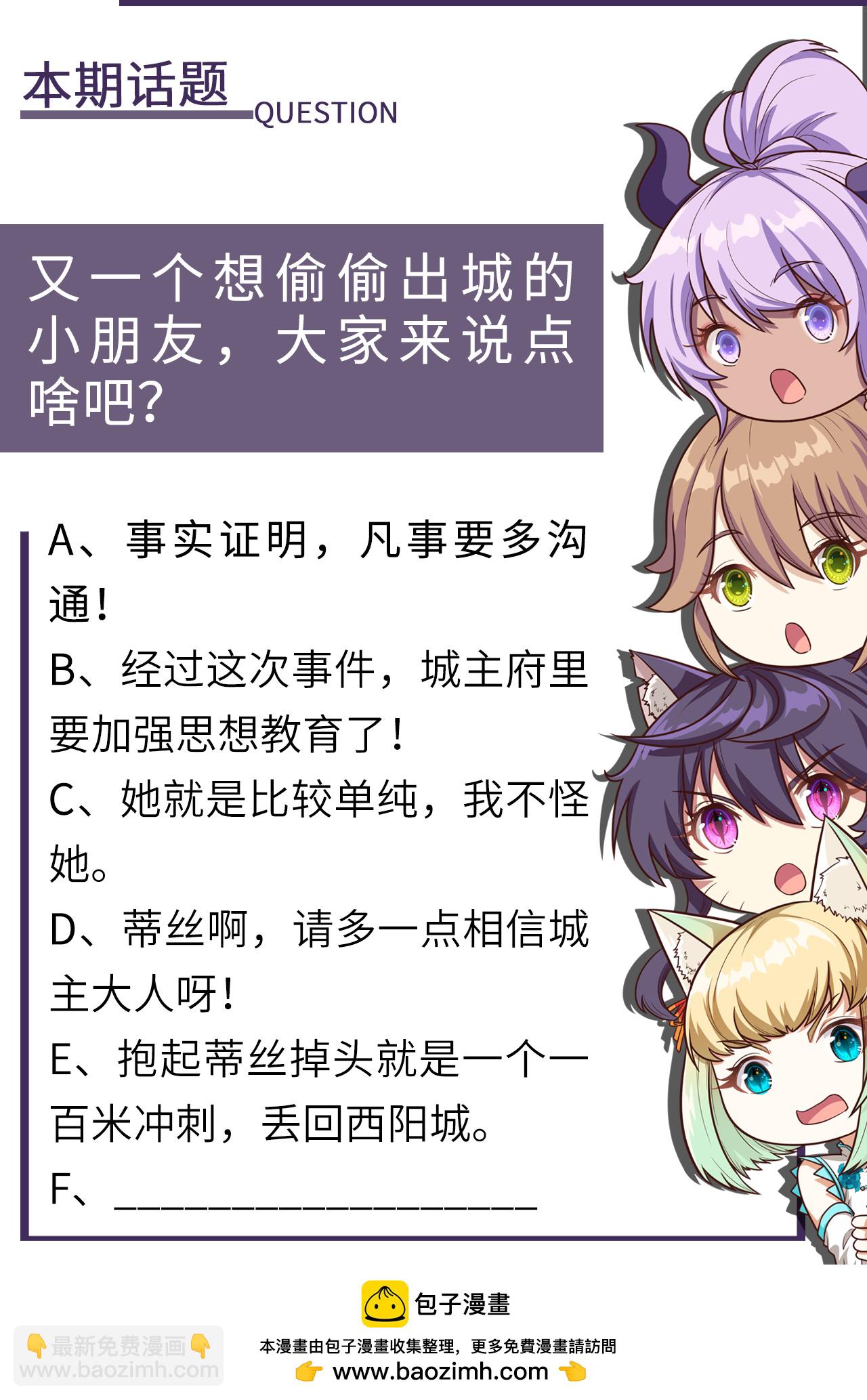 第146话49