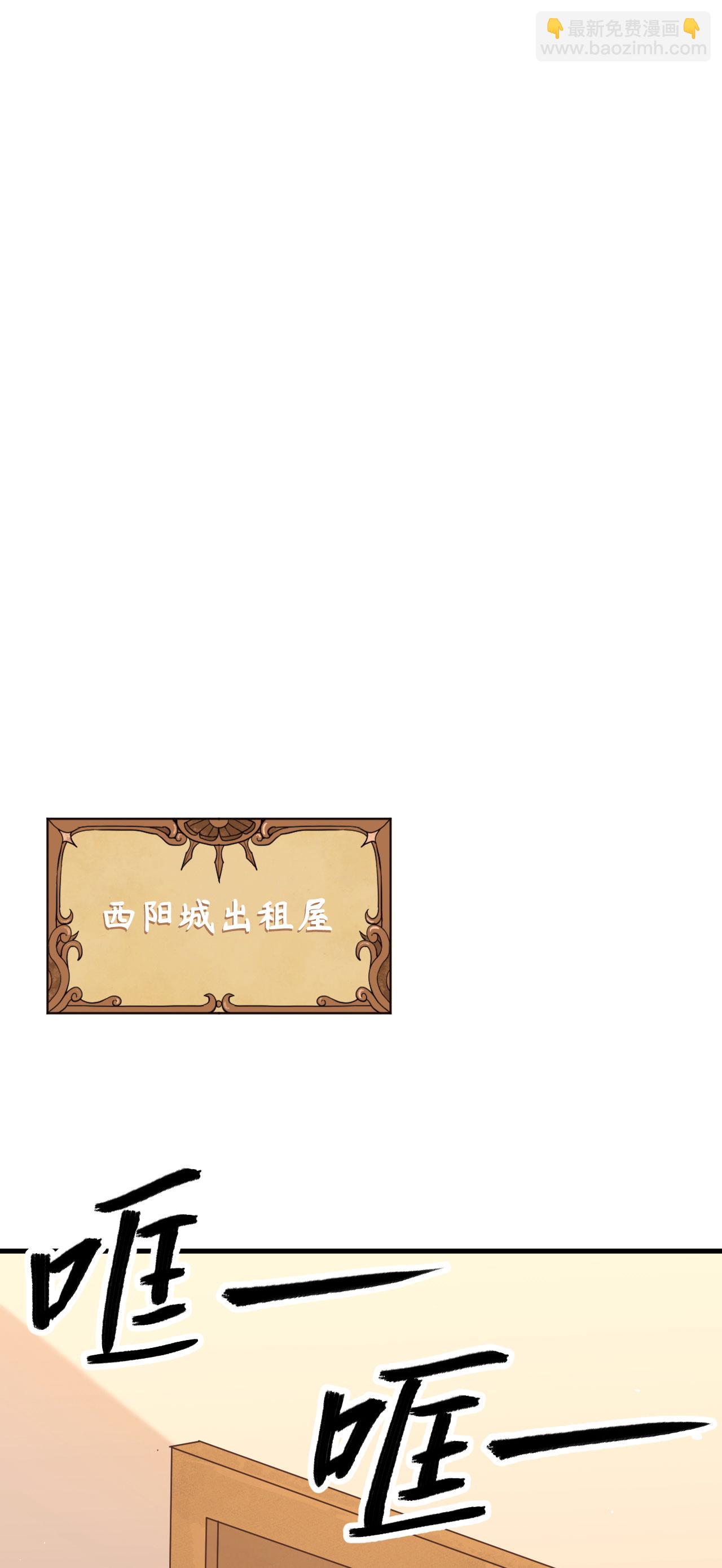 第146话7