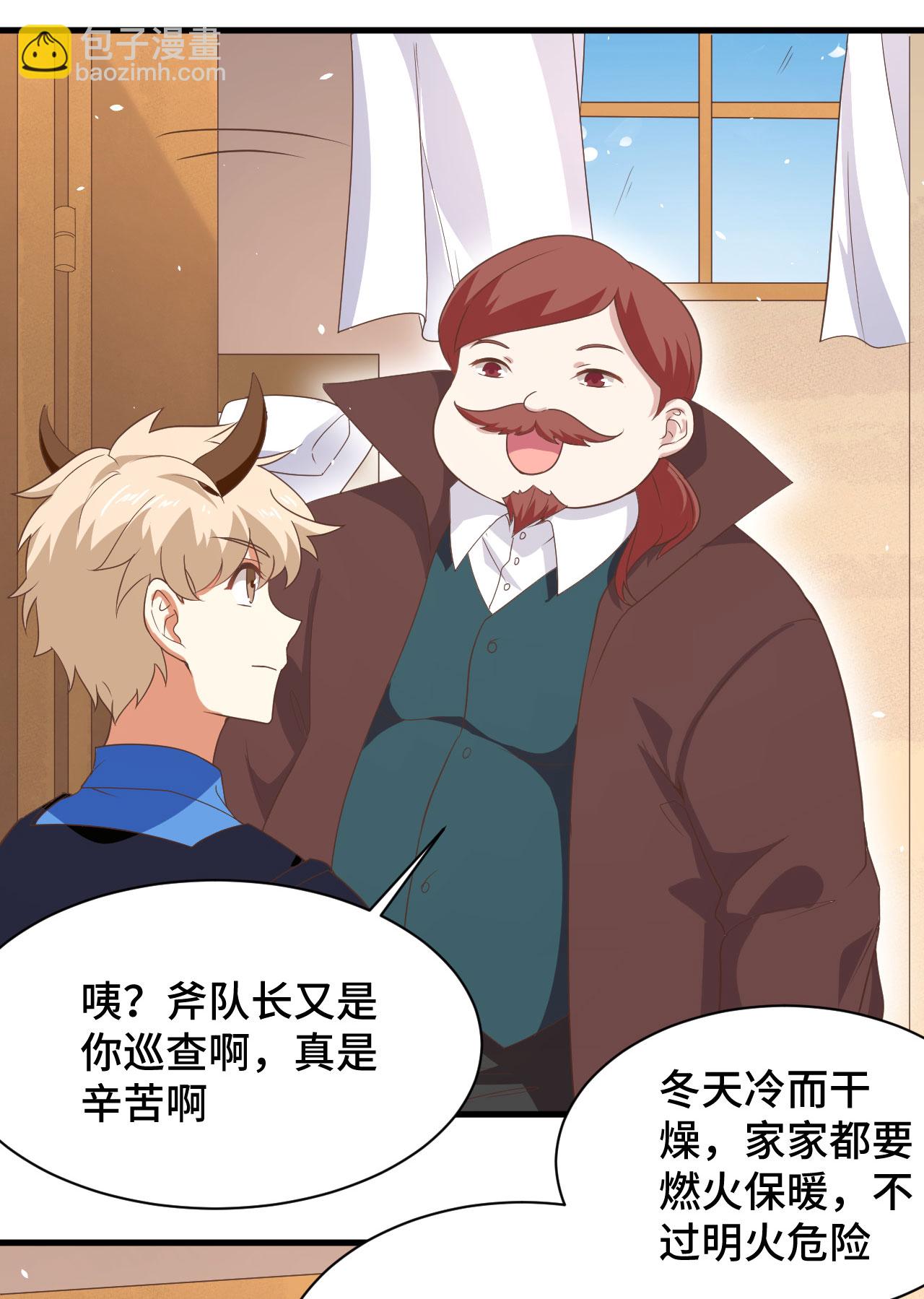 第146话9