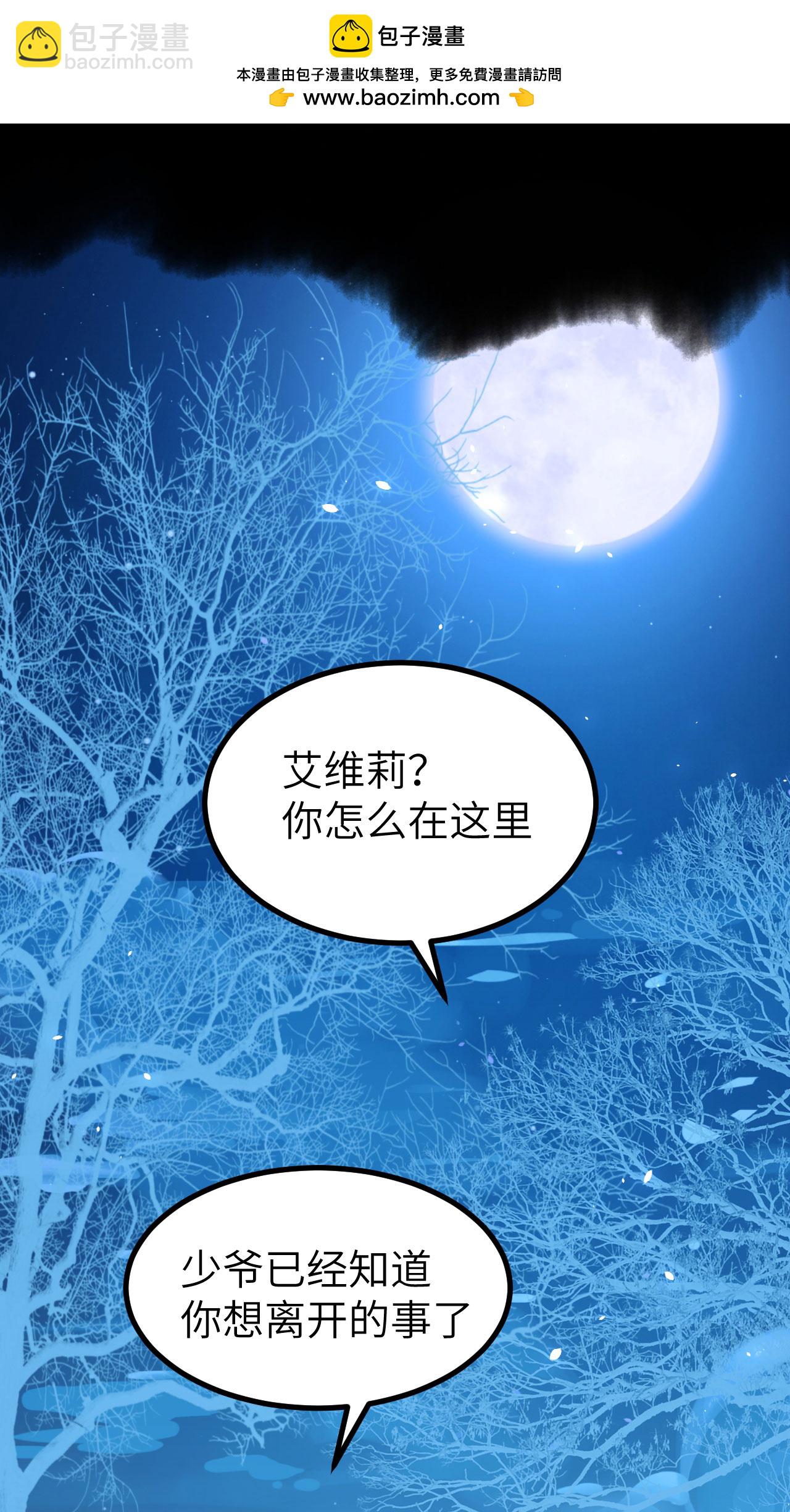 第147话1
