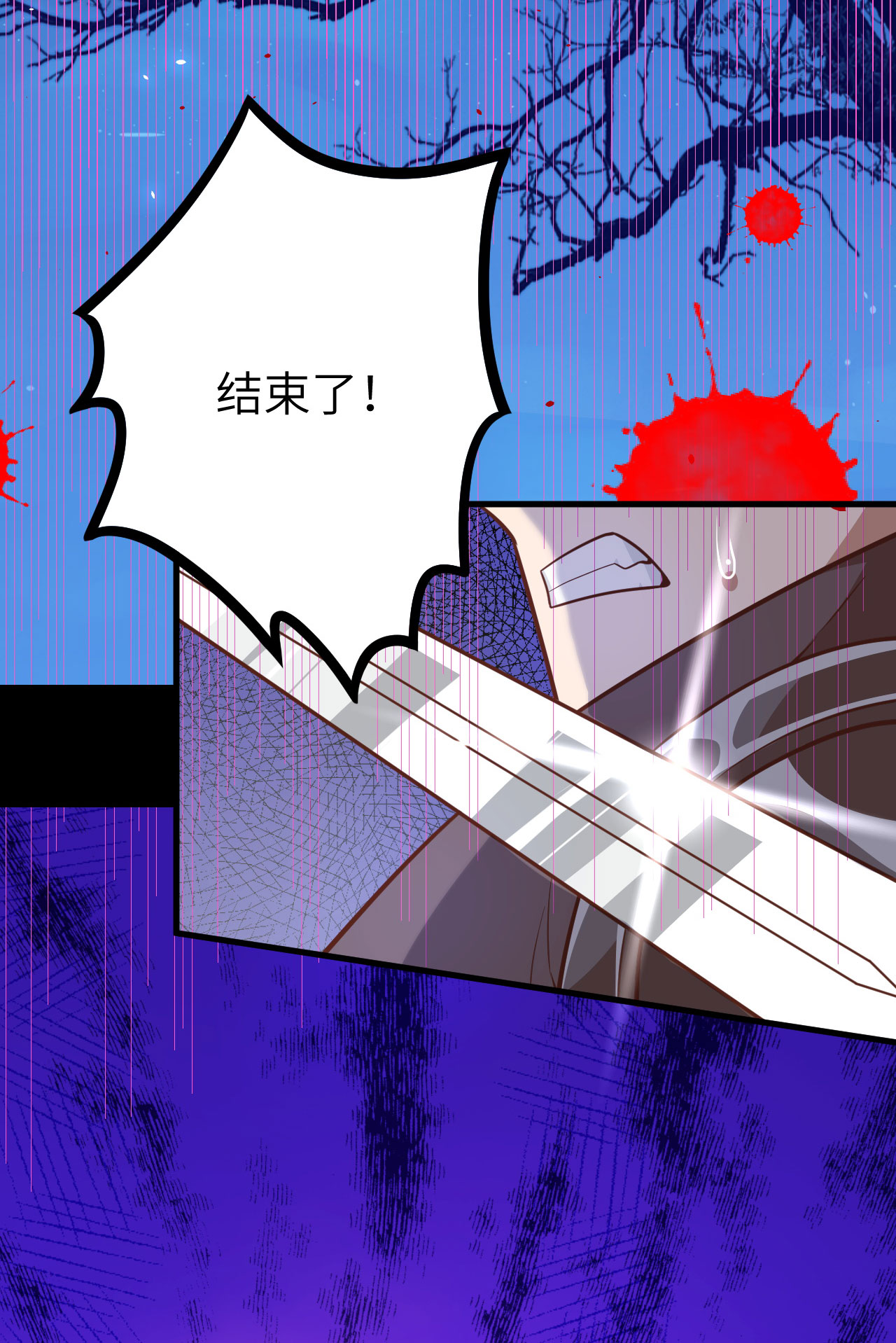 第147话10