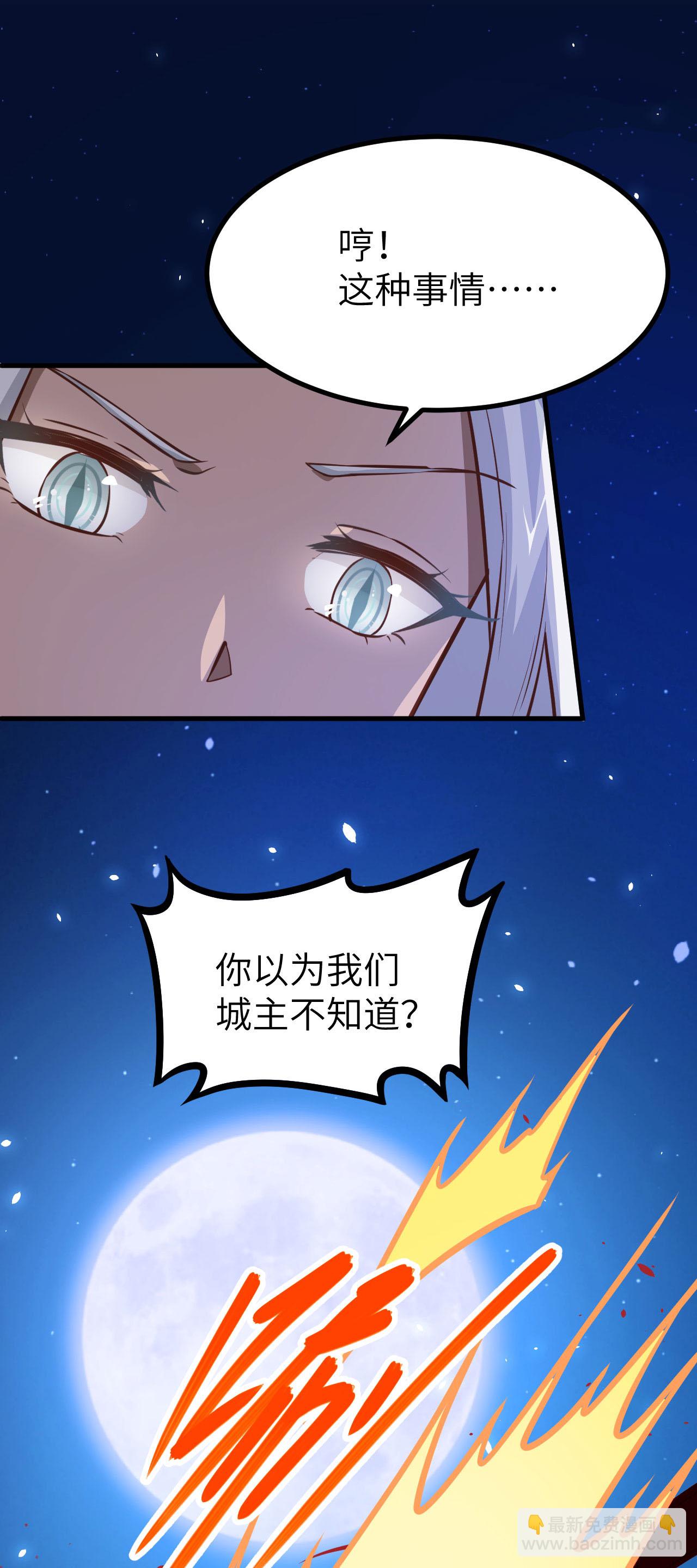 第147话12