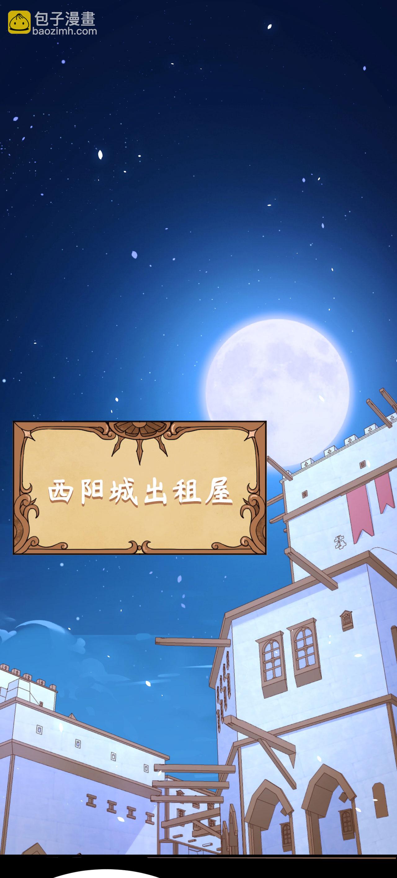 第147话14