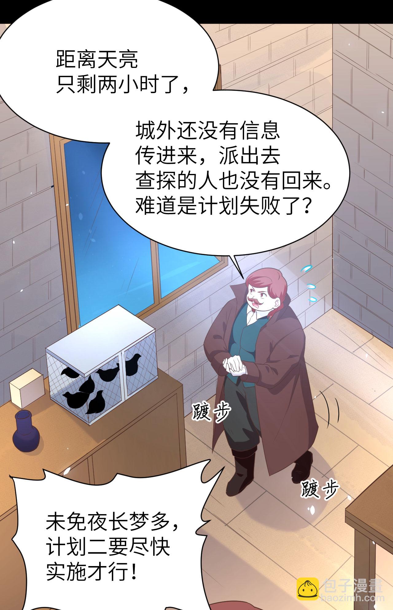 第147话15