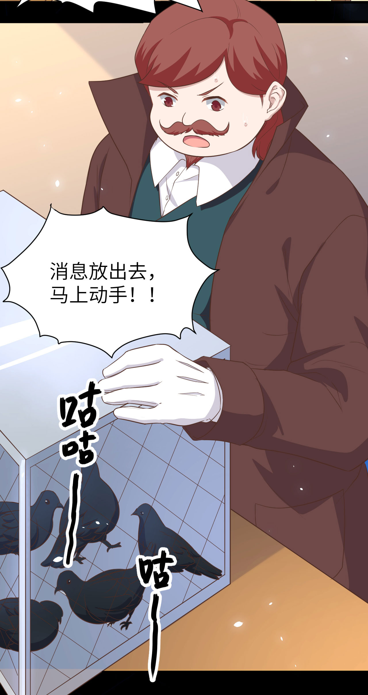 第147话16