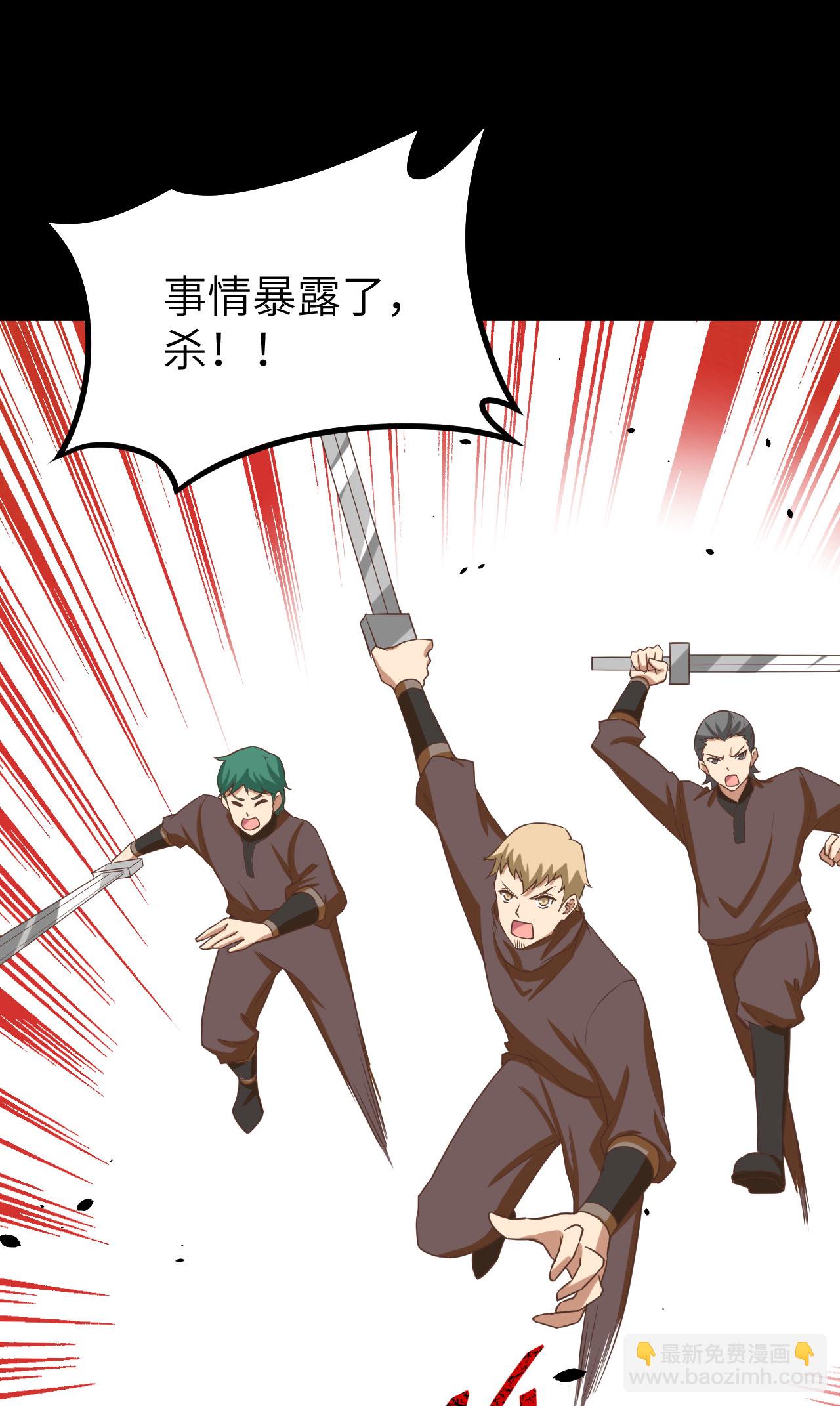 第147话23