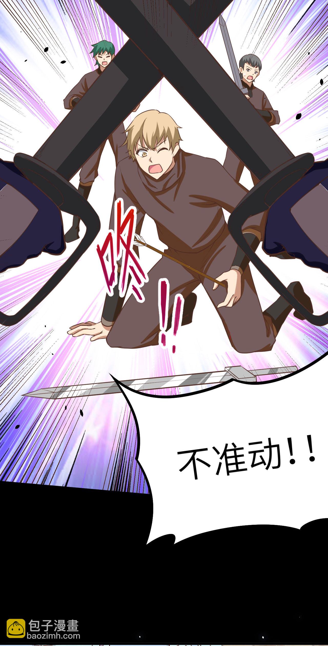 第147话26