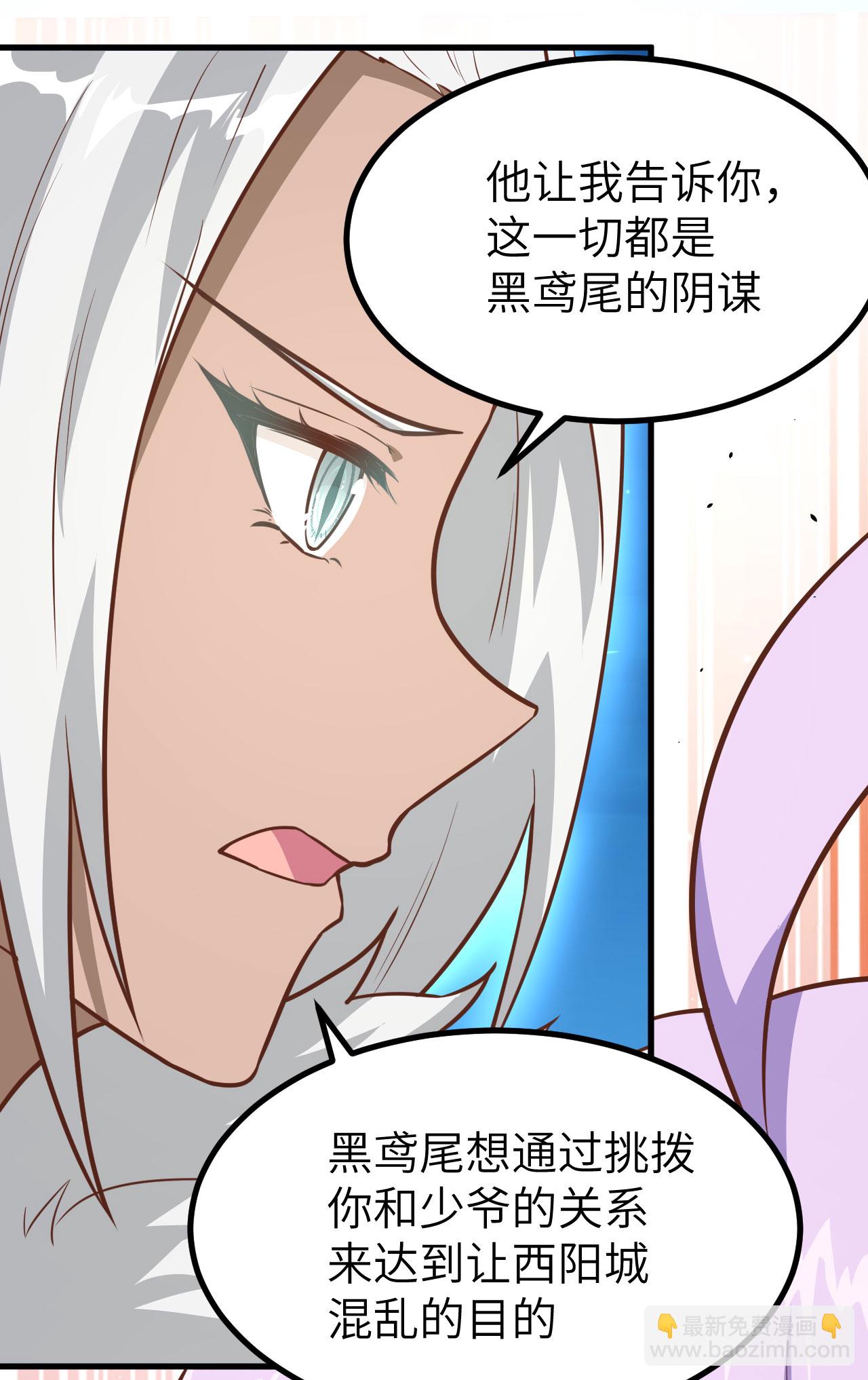 第147话3