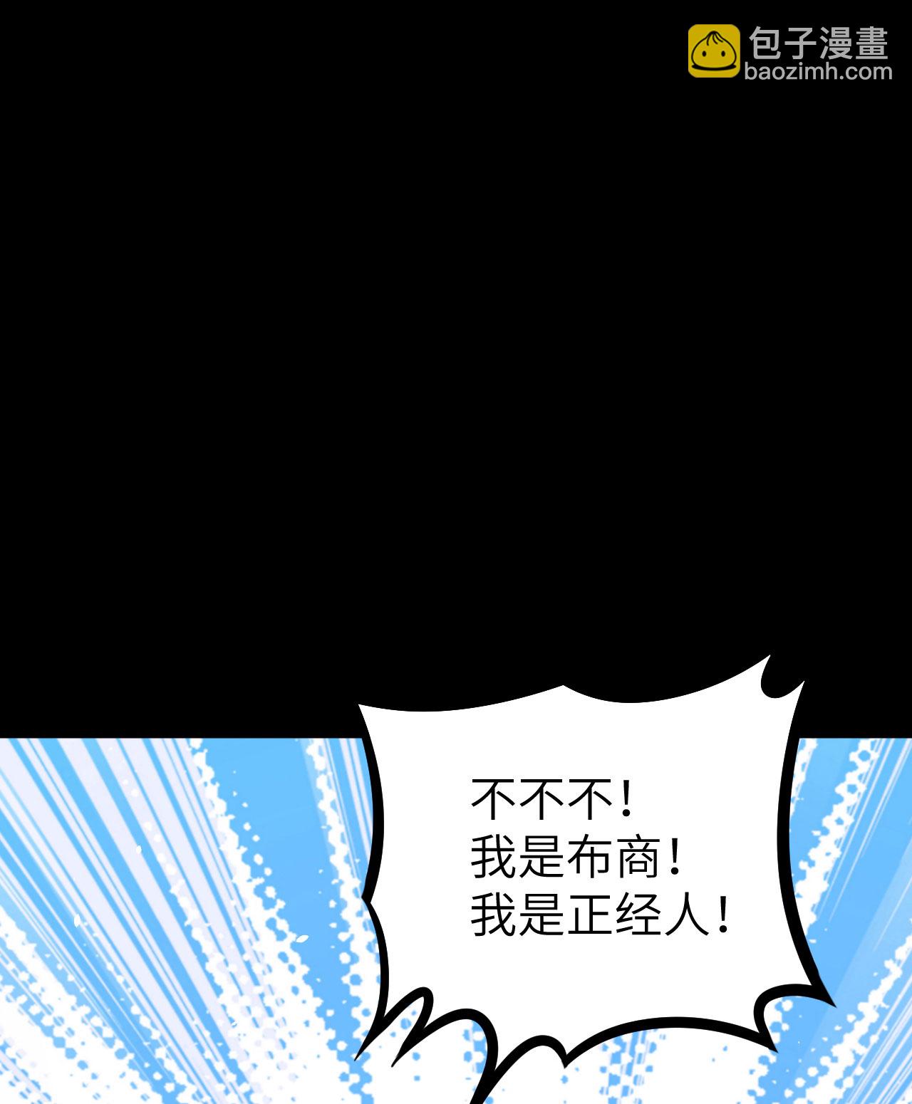 第147话33