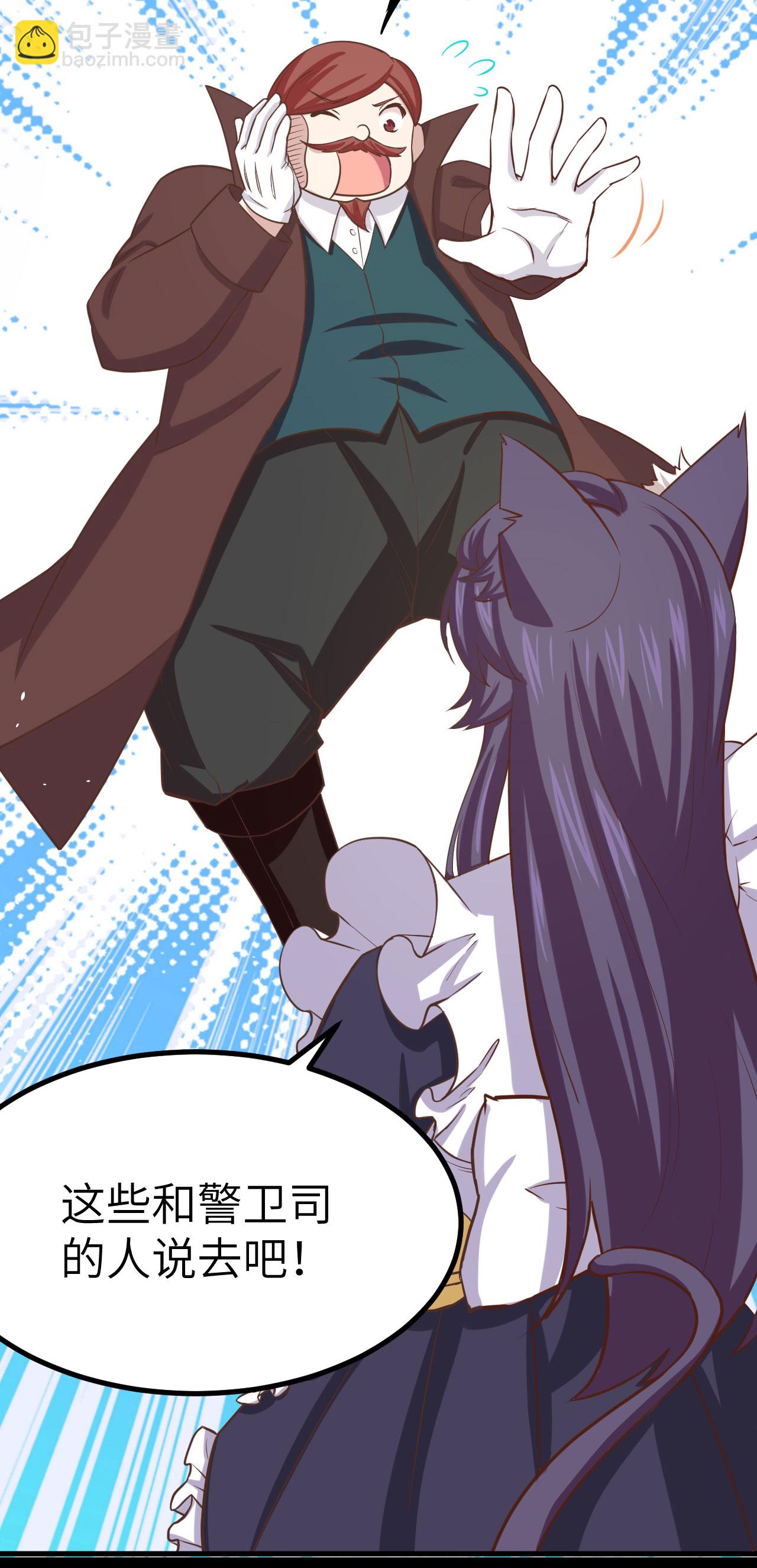 第147话34