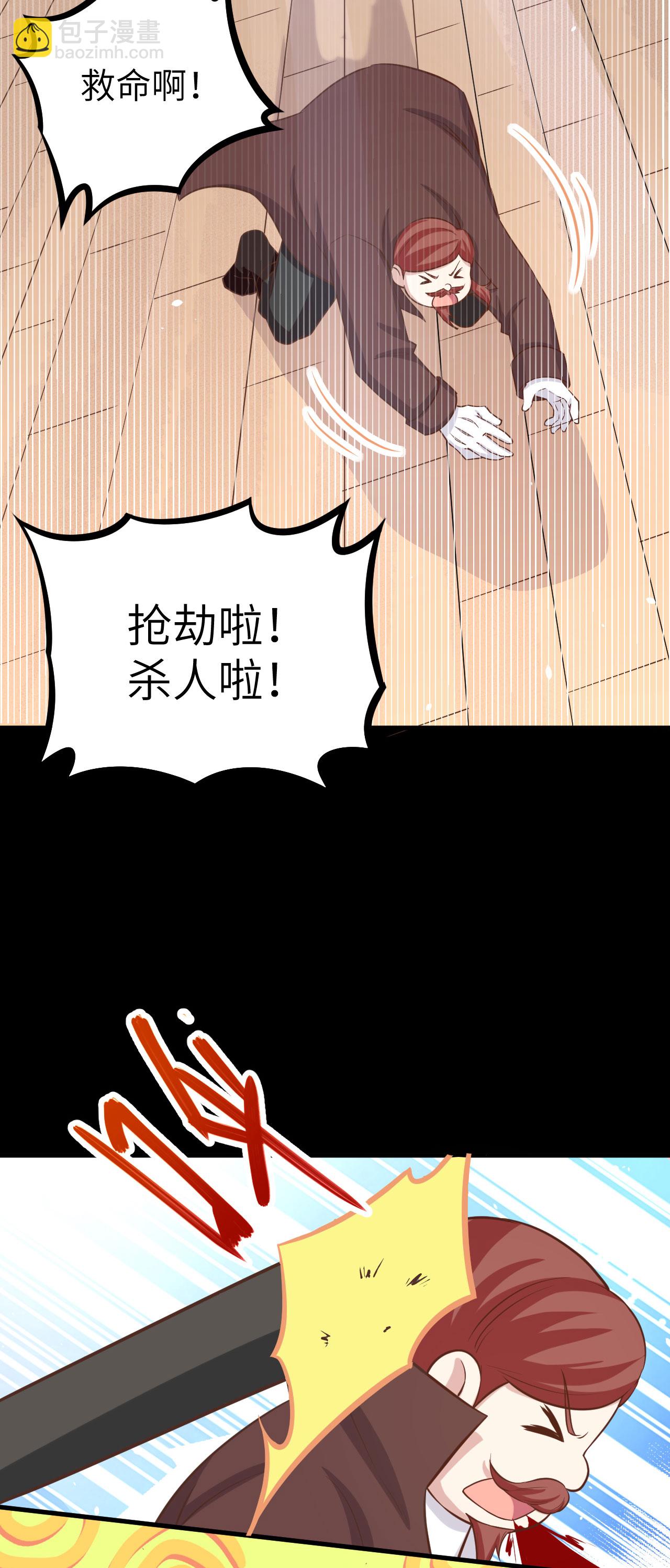 第147话36