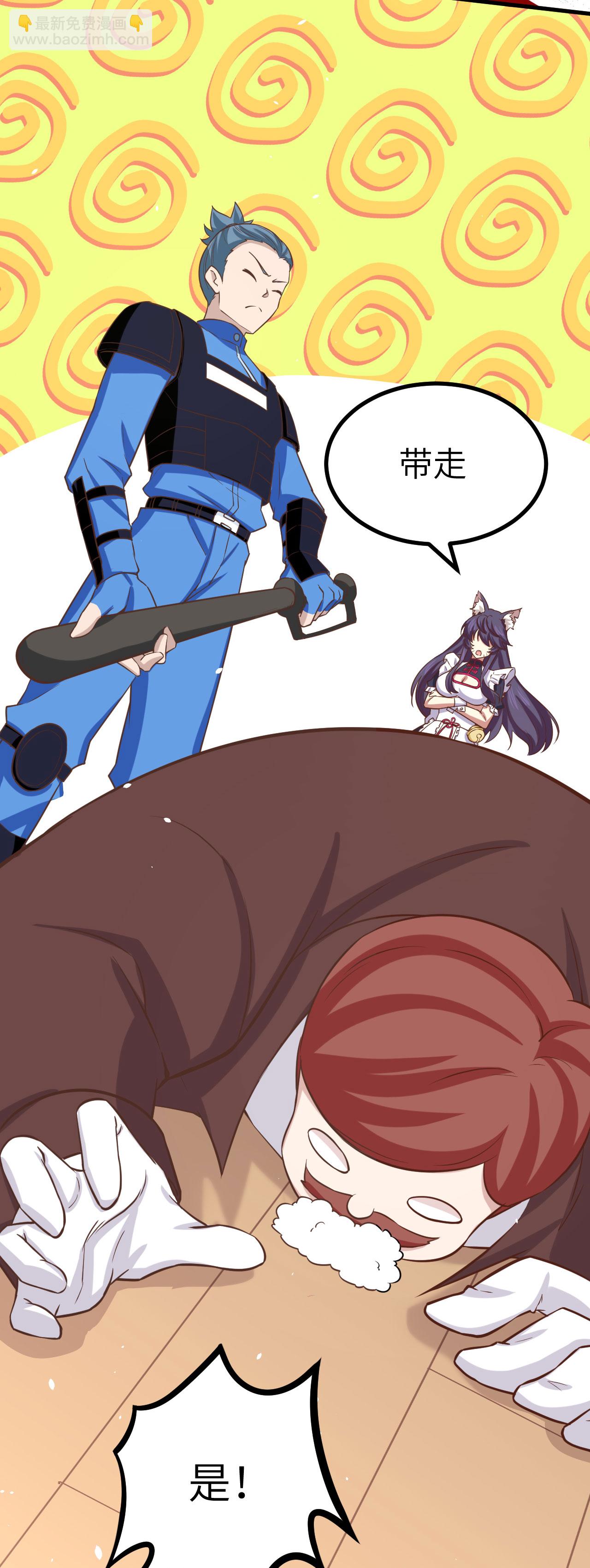 第147话37