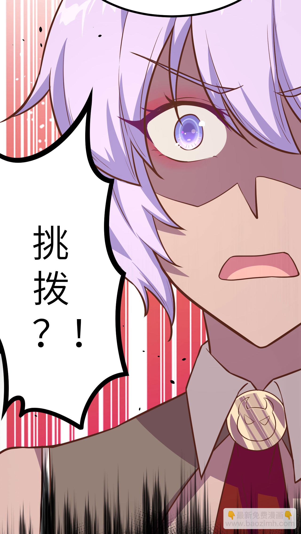 第147话4