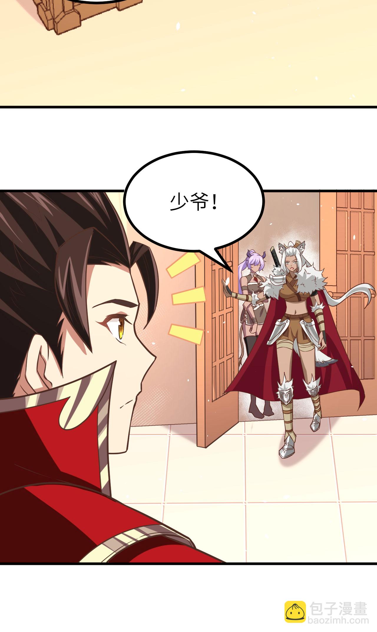 第147话40