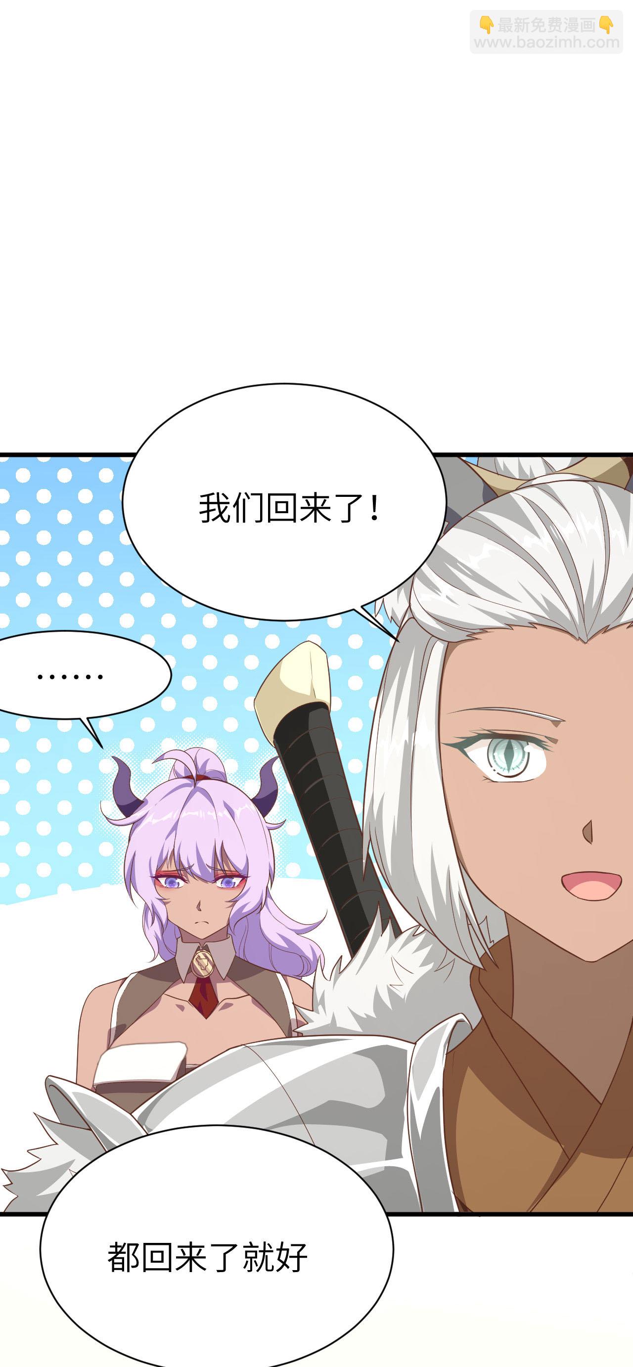 第147话41