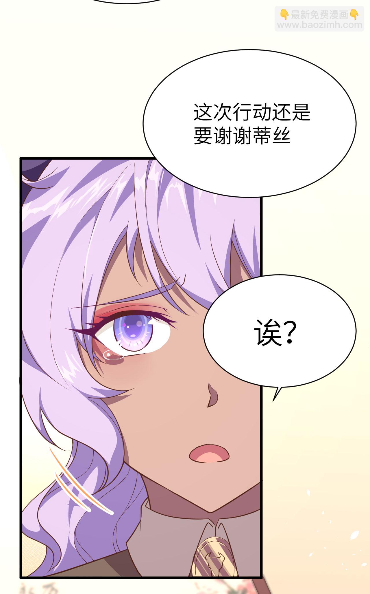 第147话42