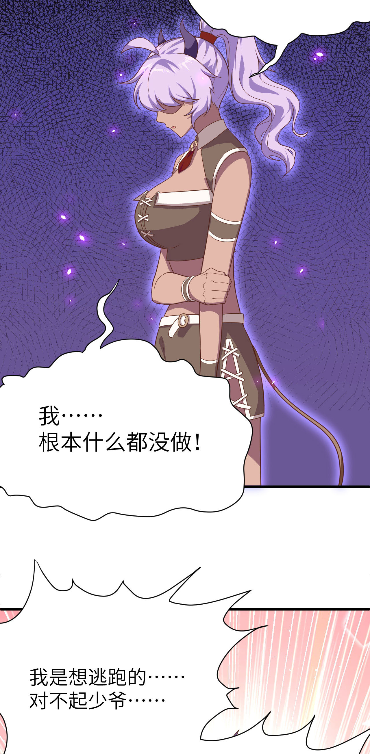 第147话44