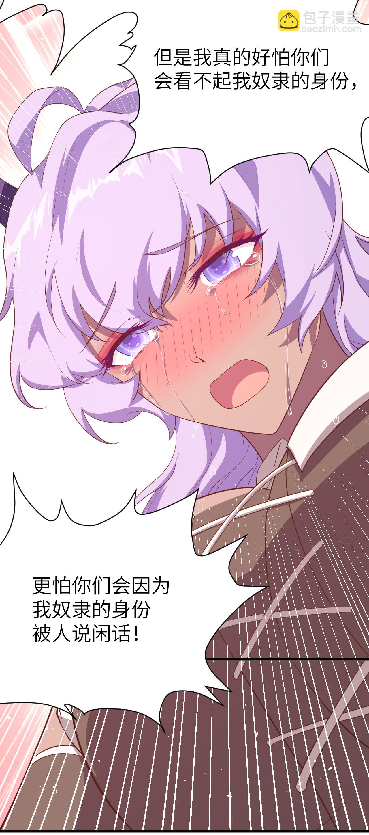 第147话45
