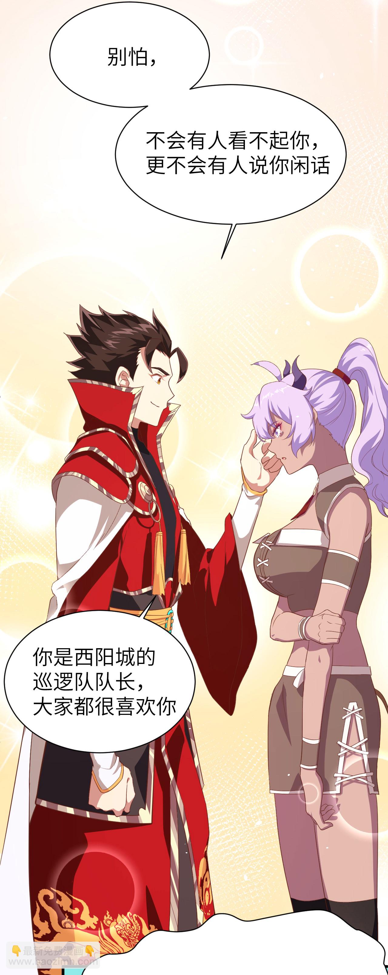 第147话47