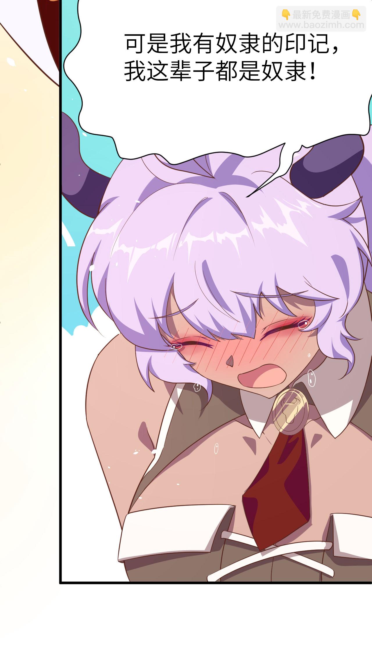 第147话48