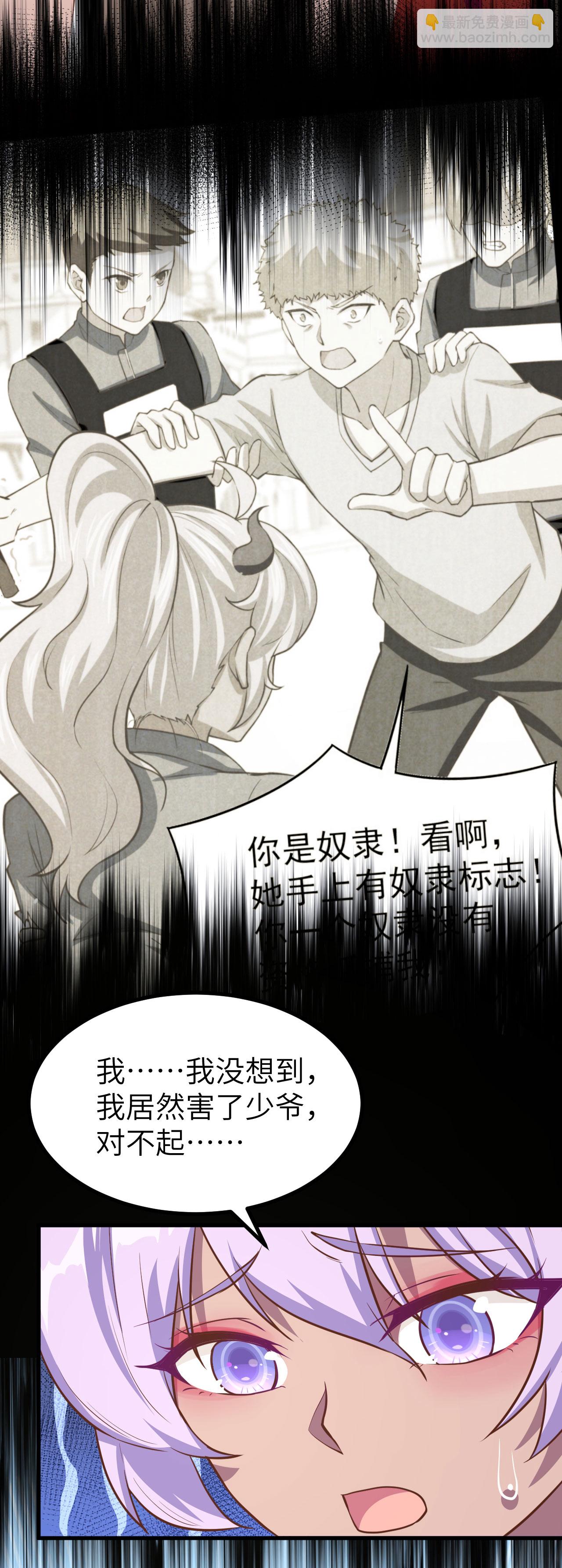 第147话5