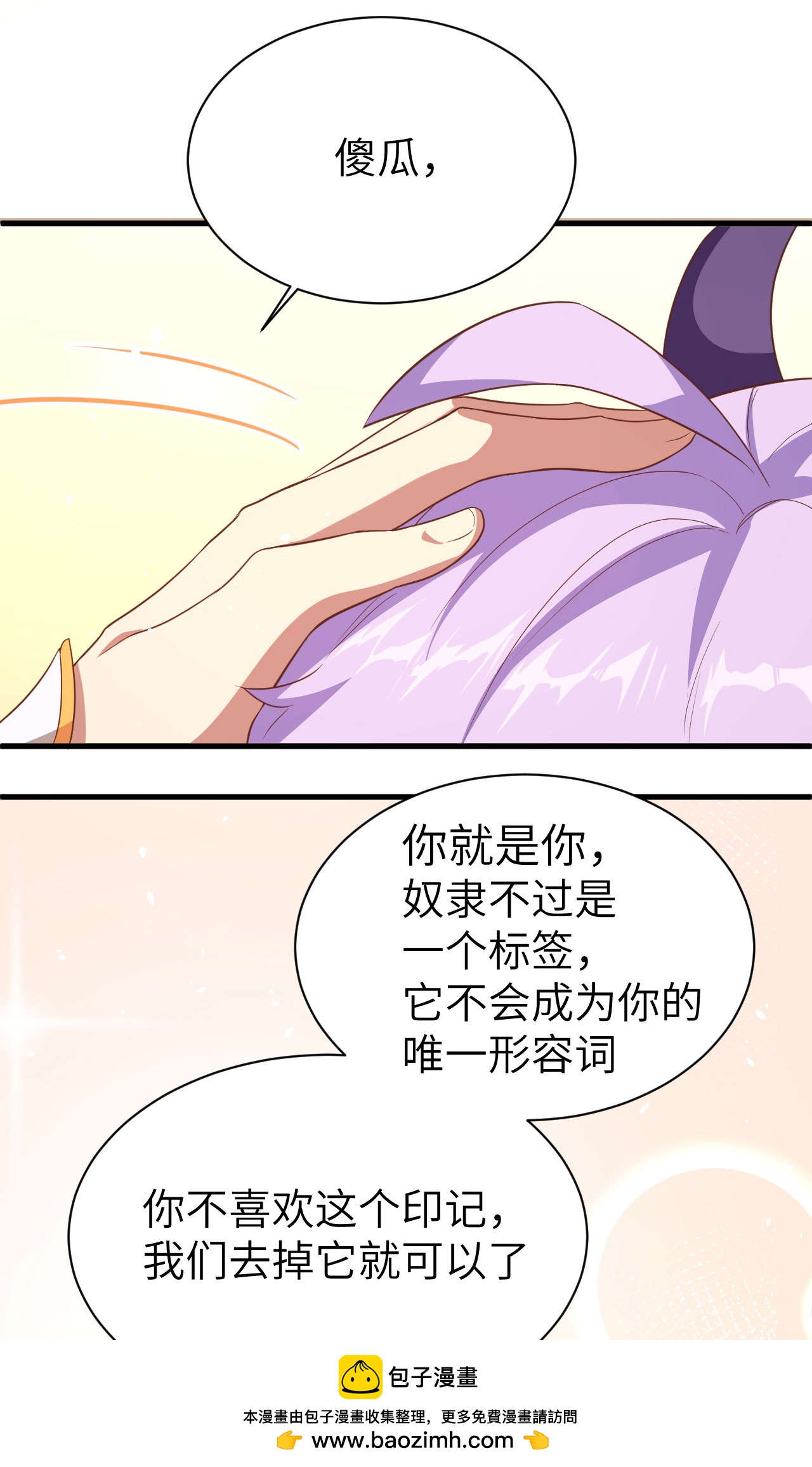 第147话53