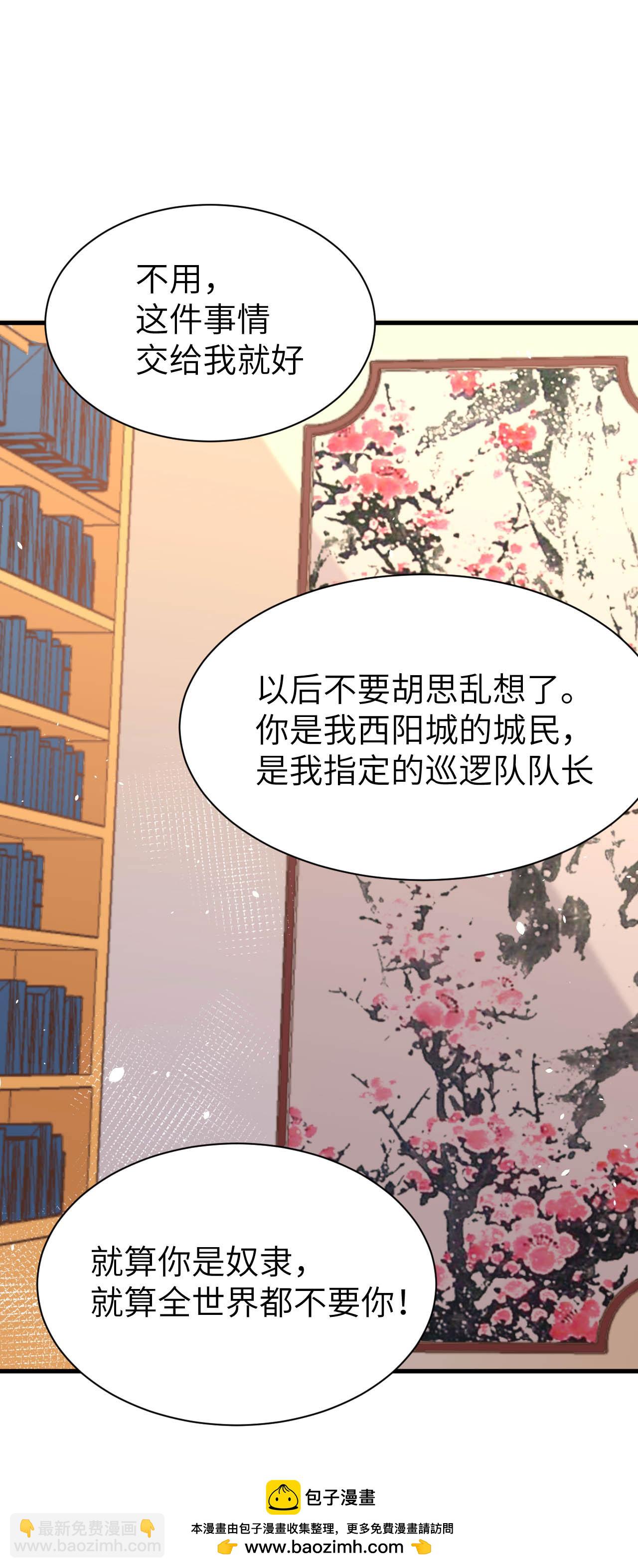 第147话55