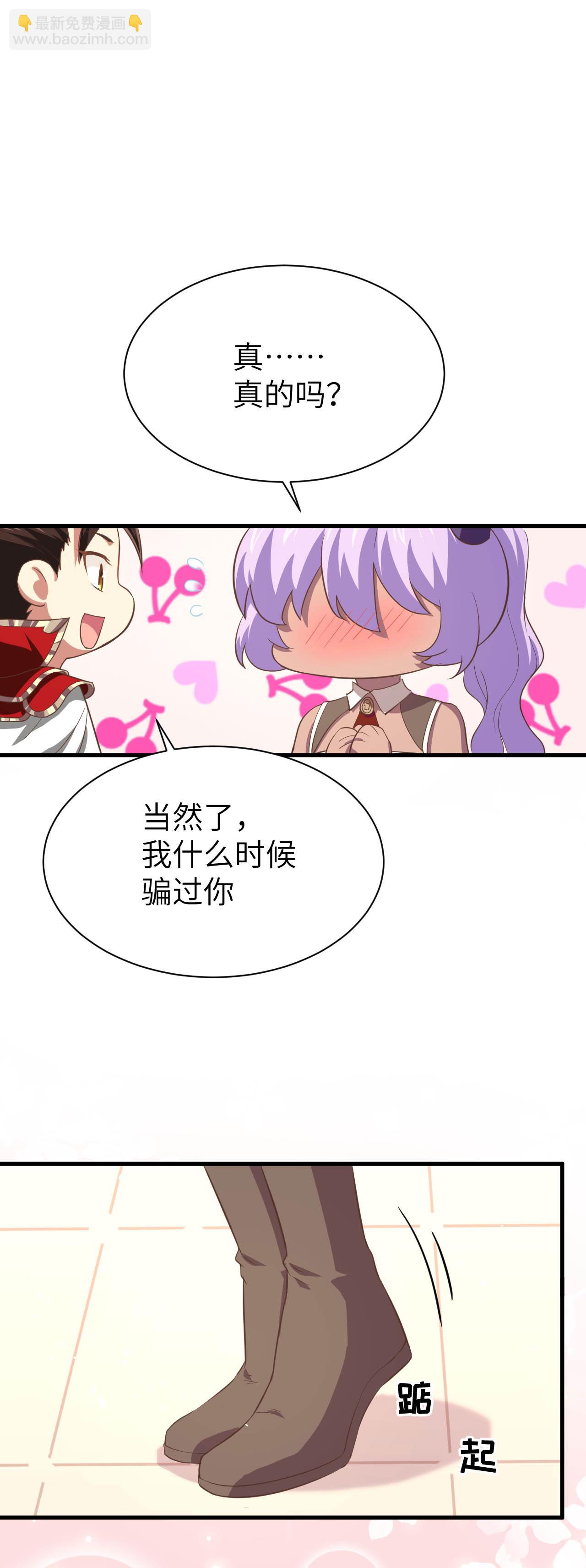第147话57