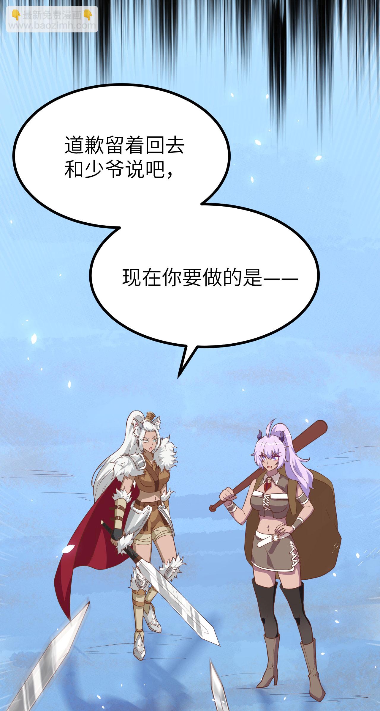 第147话6