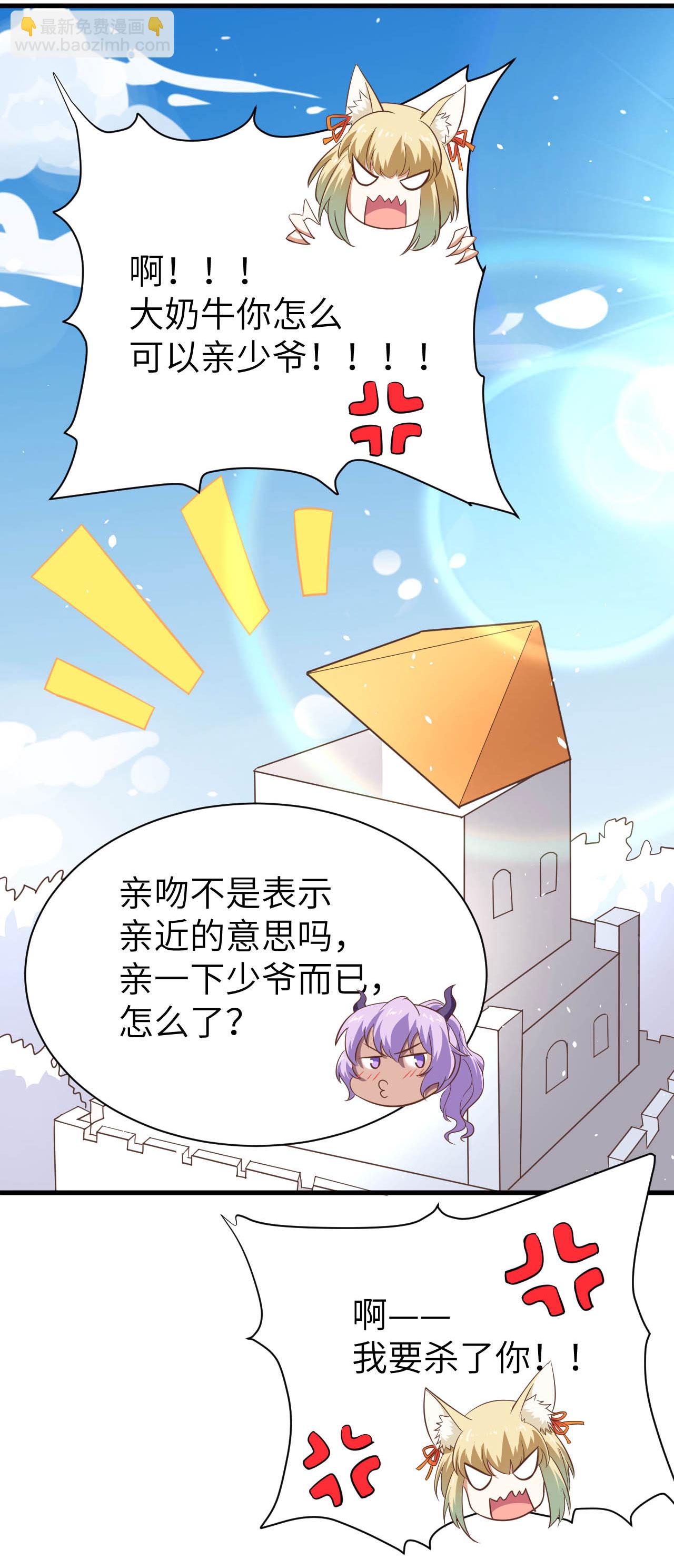 第147话60