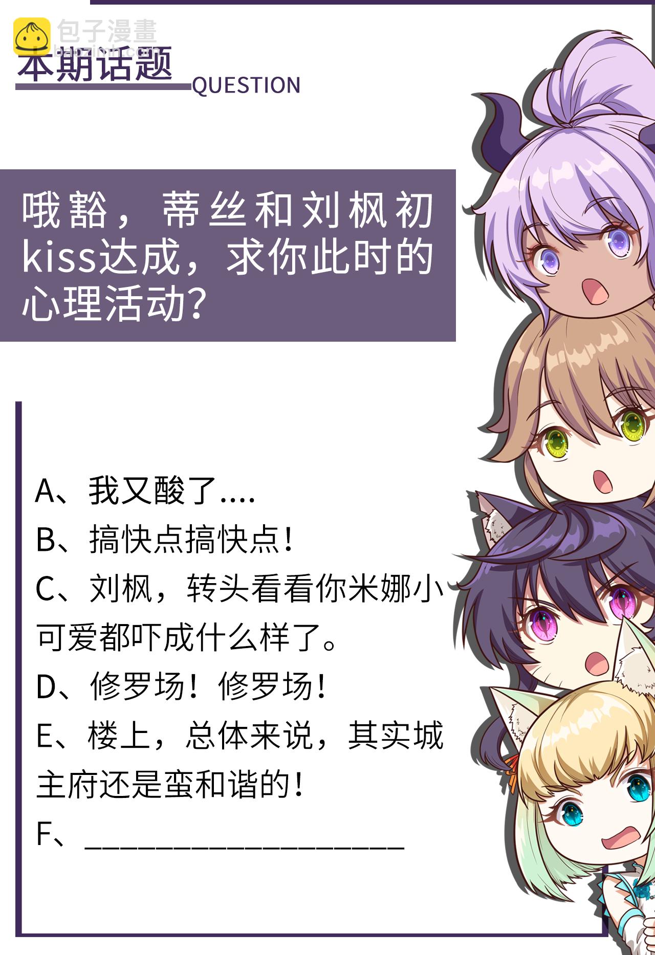 第147话62