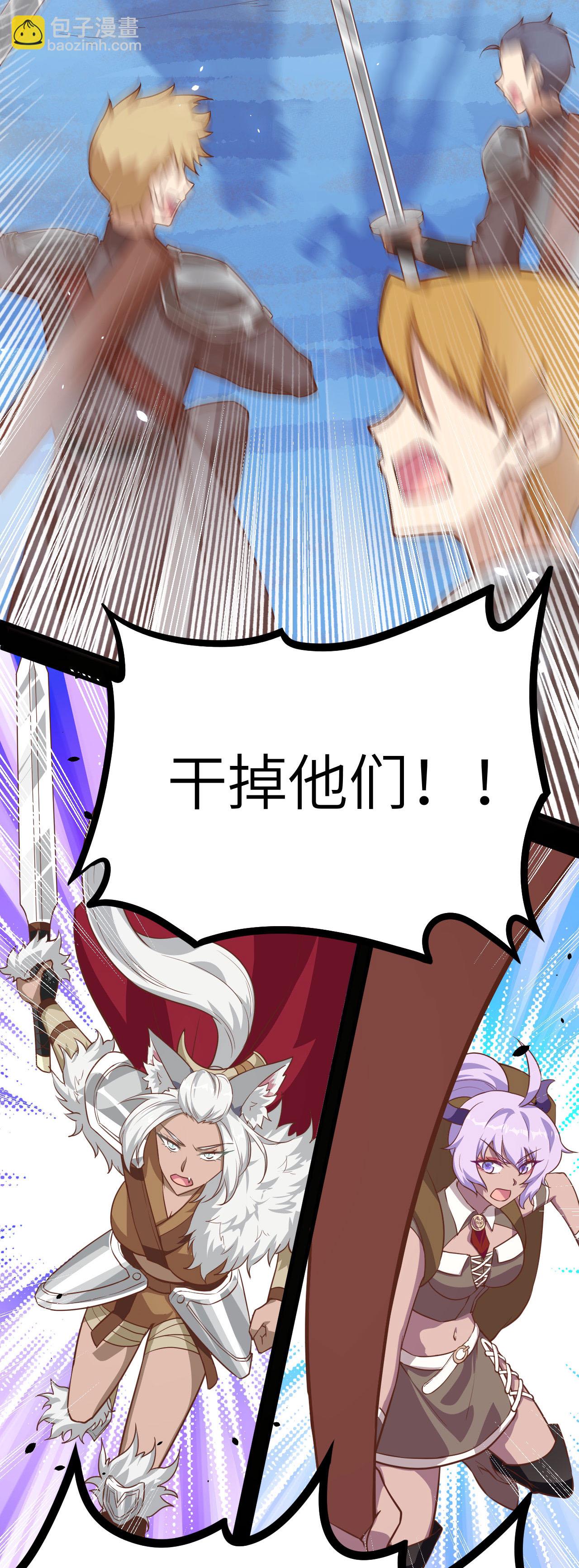 第147话7