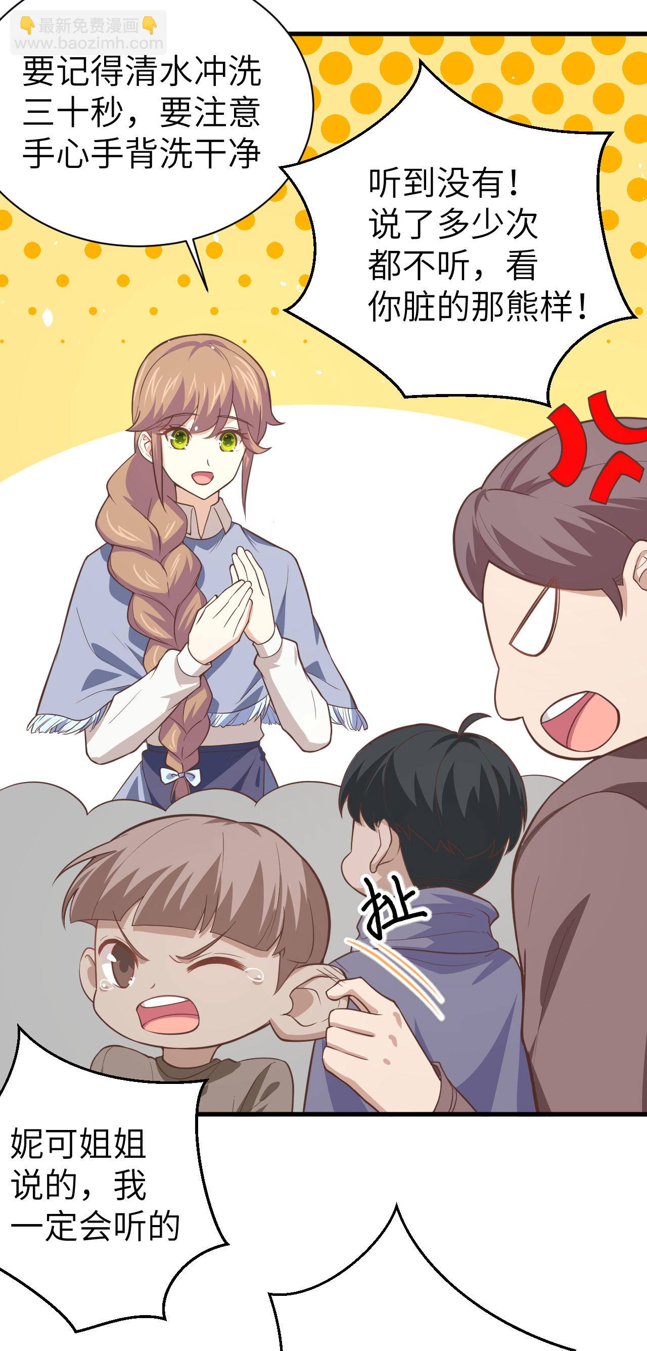 特别篇 和城主一起战疫情10