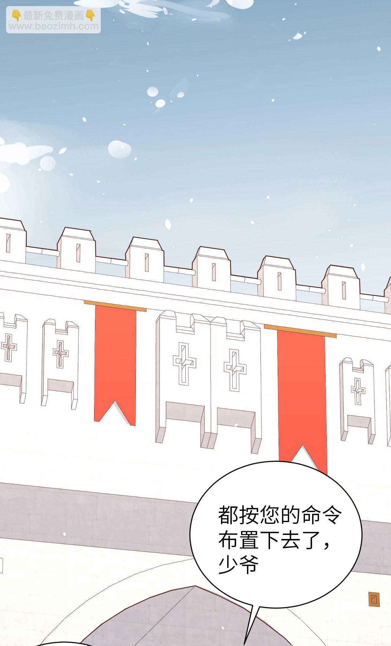 特别篇 和城主一起战疫情15