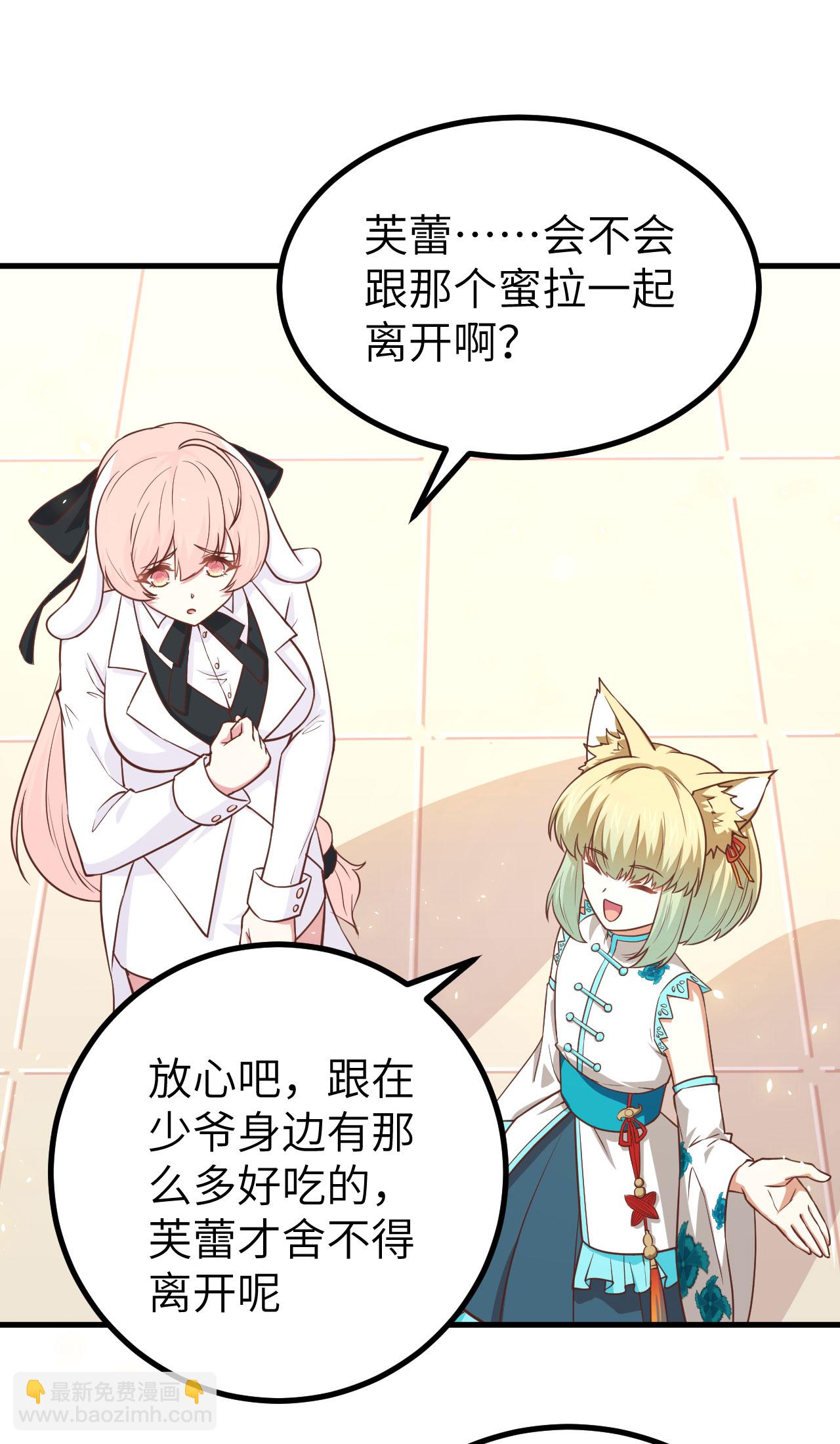 第151话10