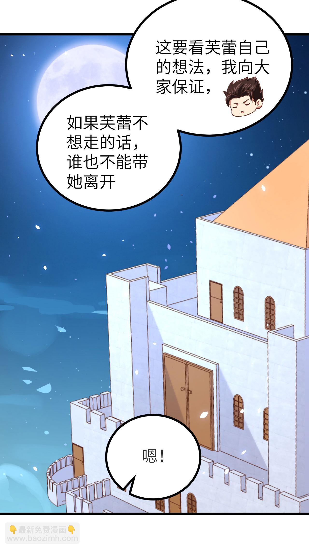 第151话11