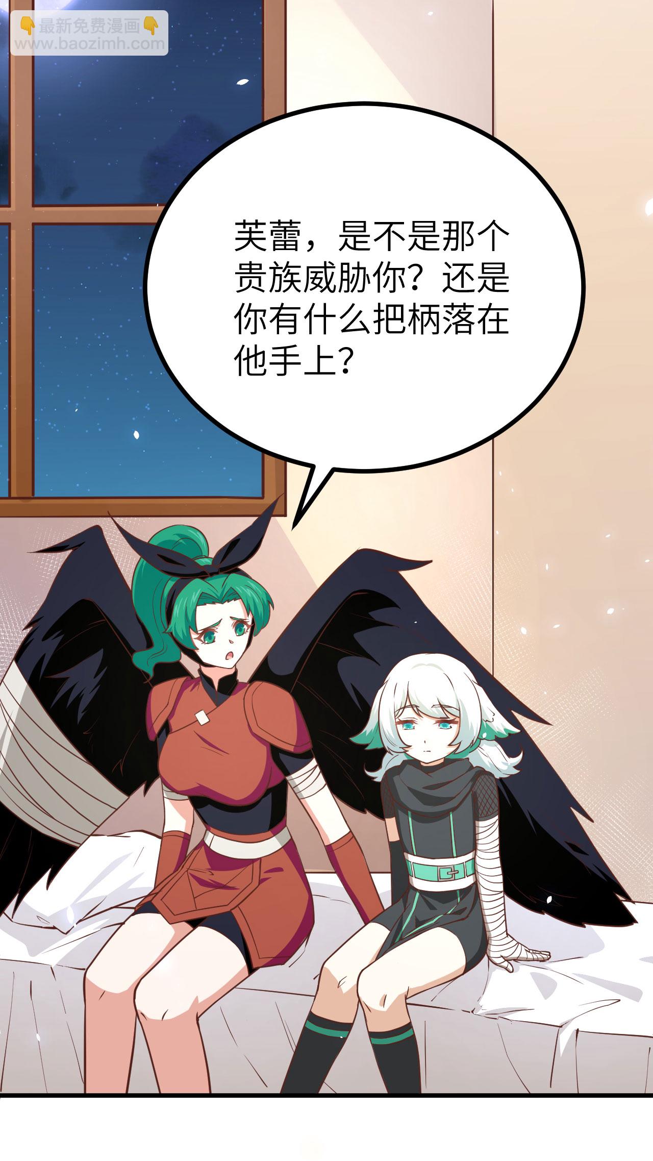 第151话13